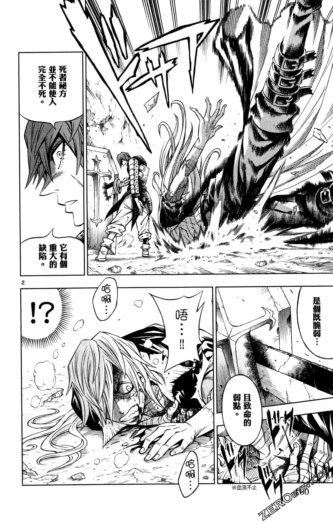 Page 102
