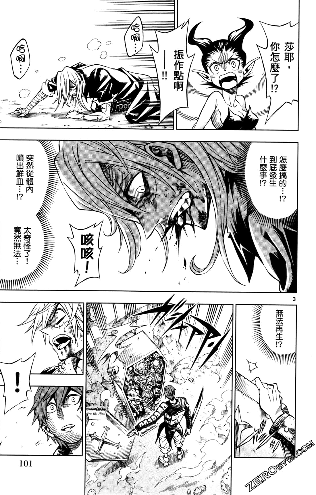 Page 103