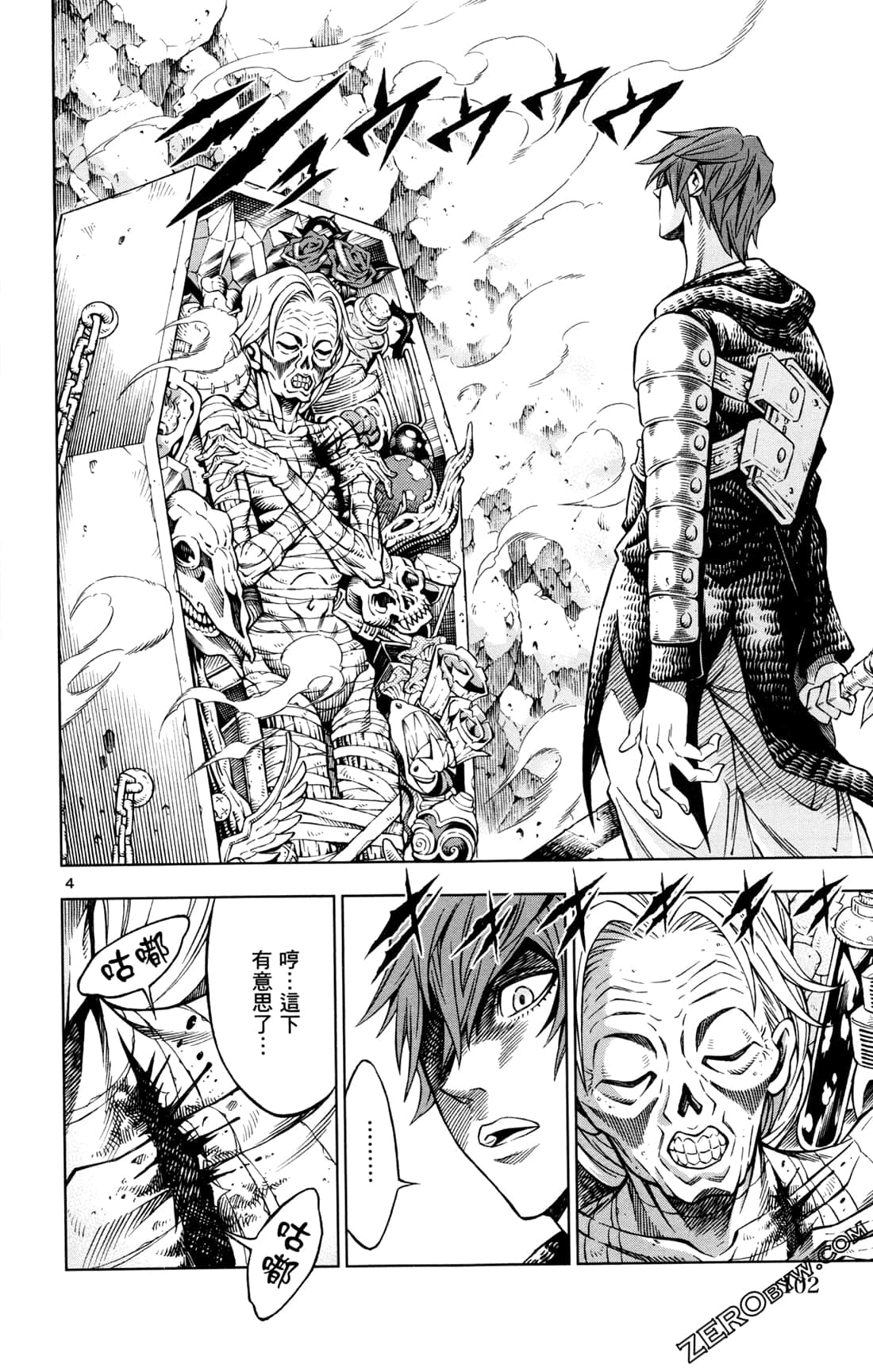 Page 104