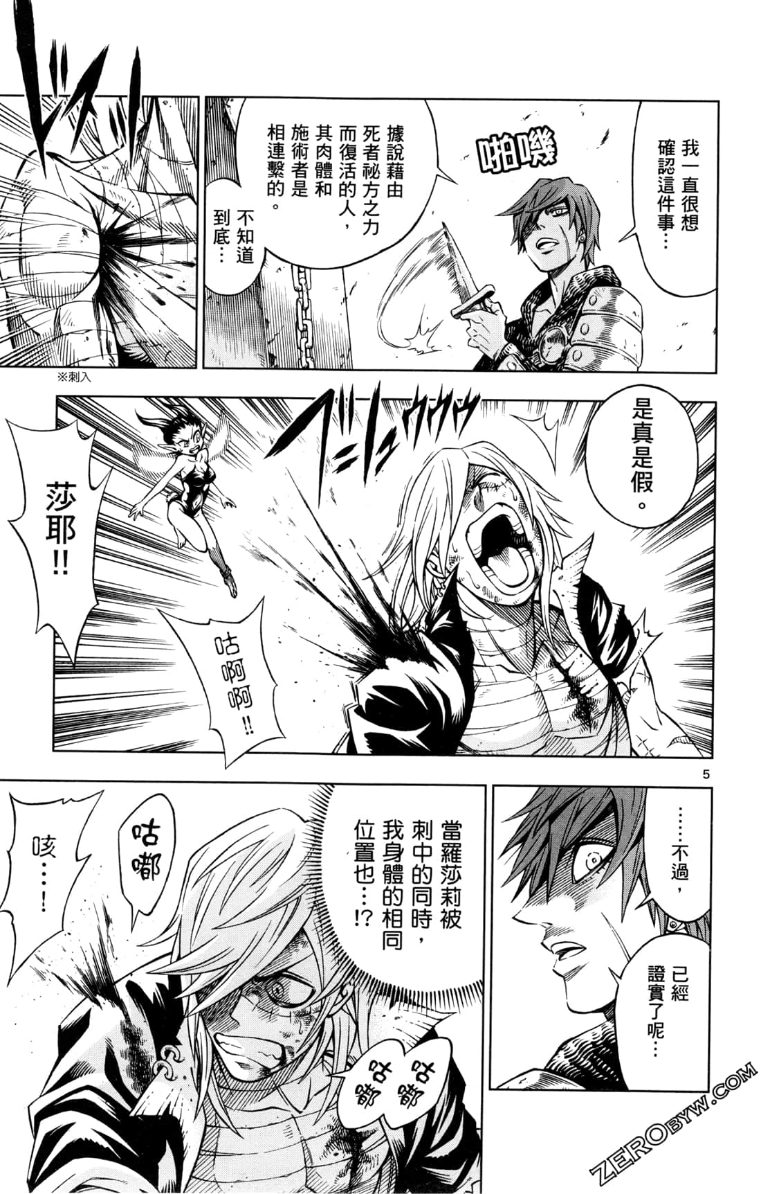 Page 105