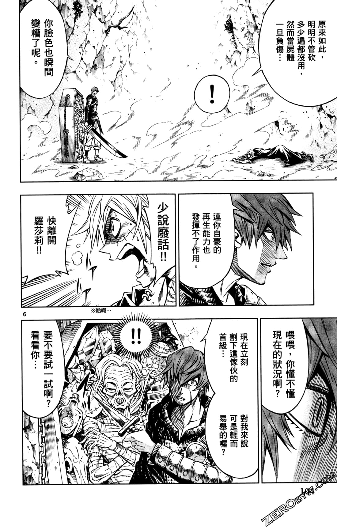 Page 106