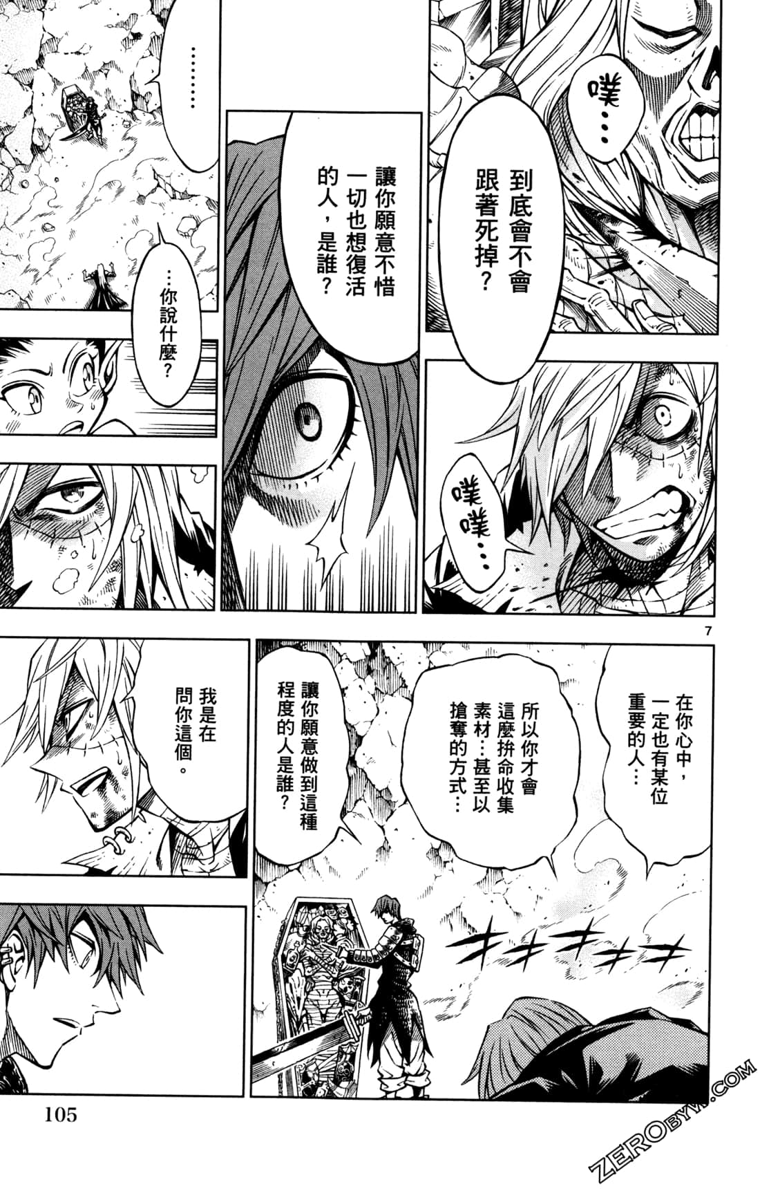 Page 107