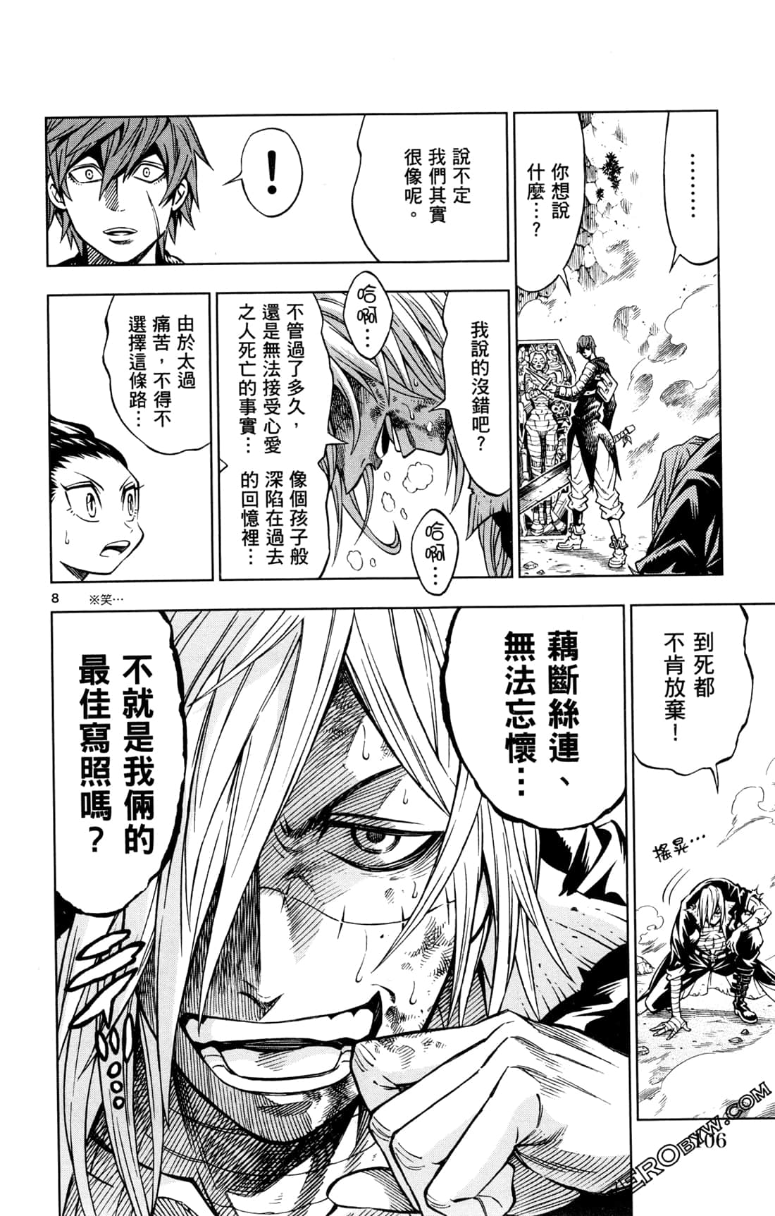 Page 108