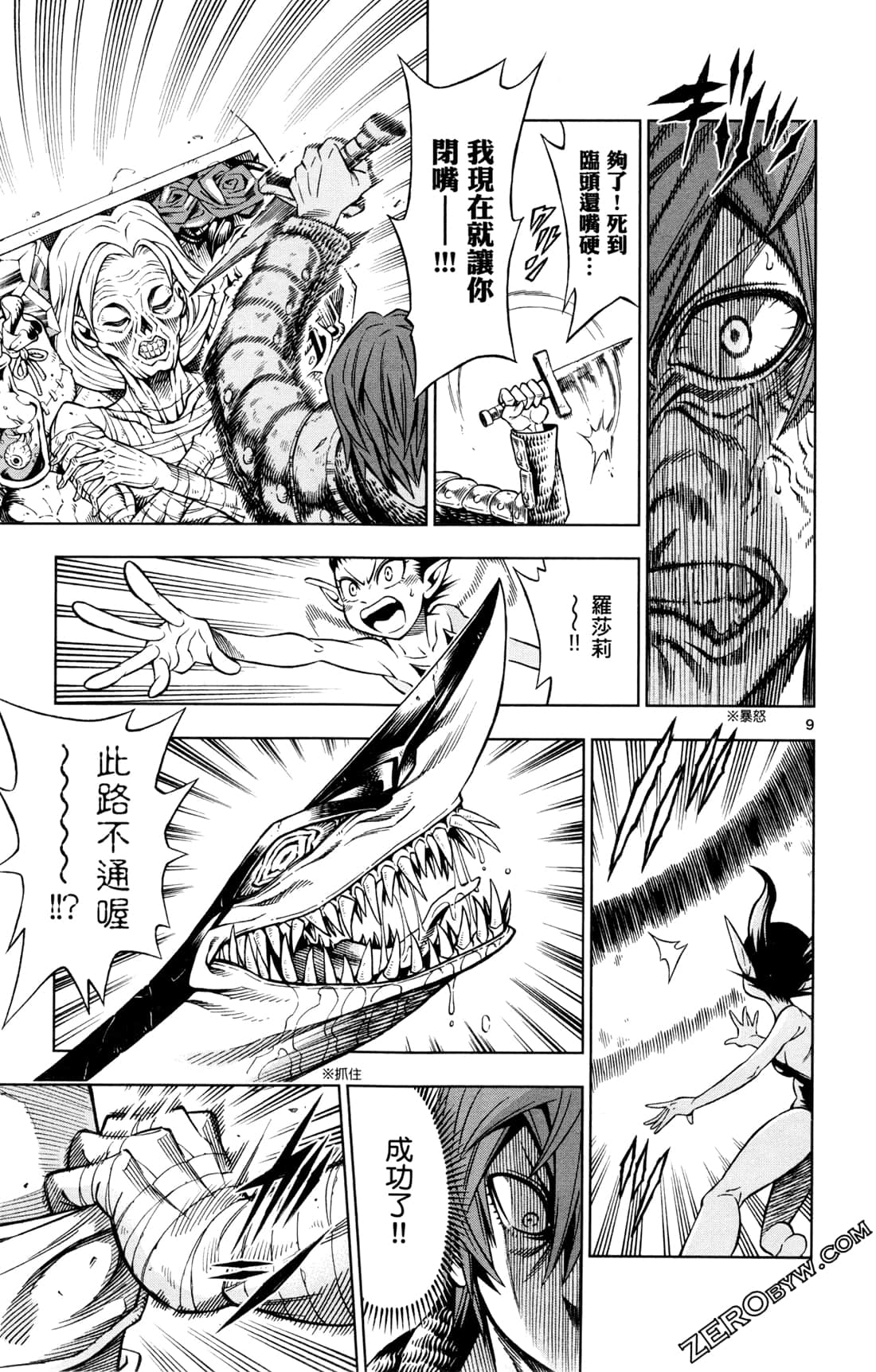 Page 109