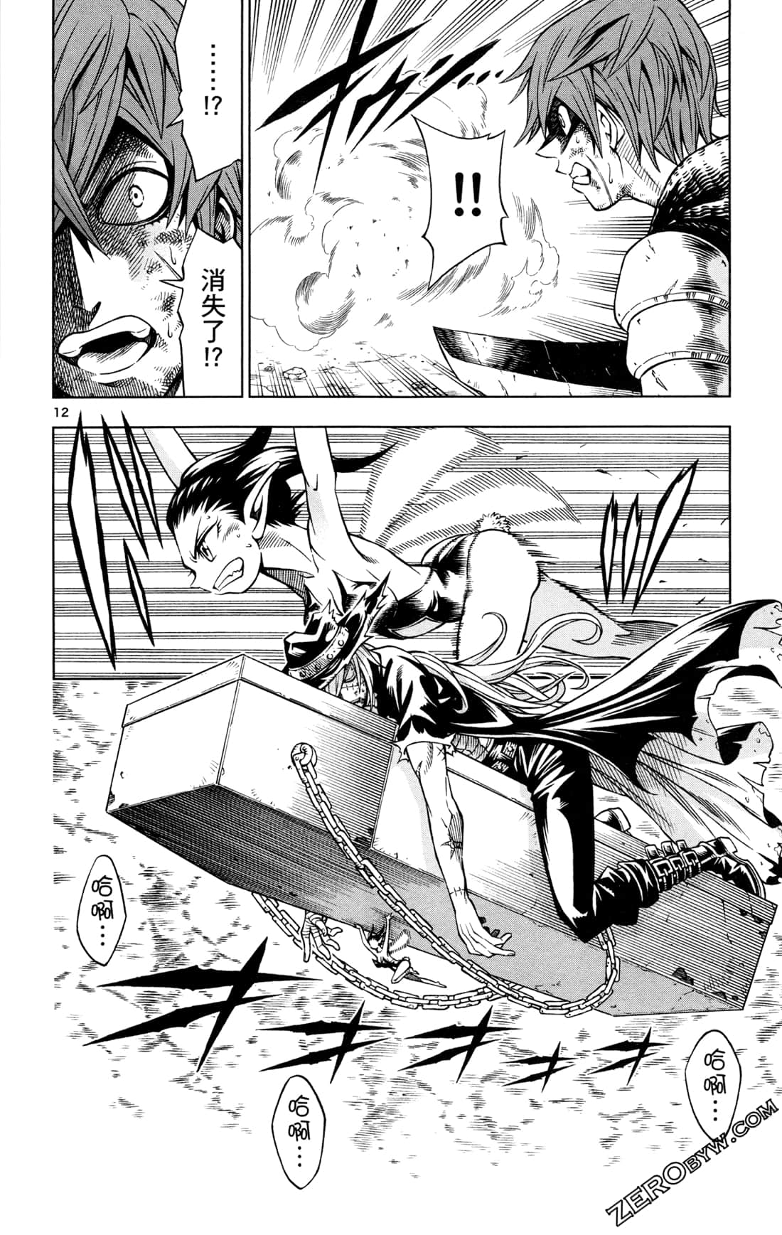 Page 112