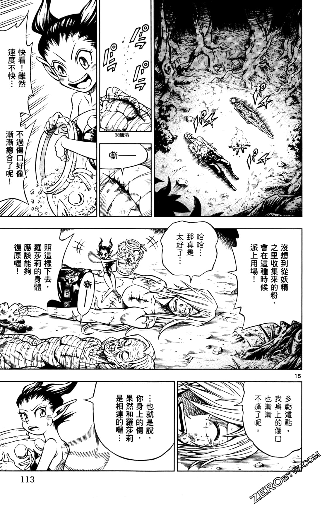 Page 115