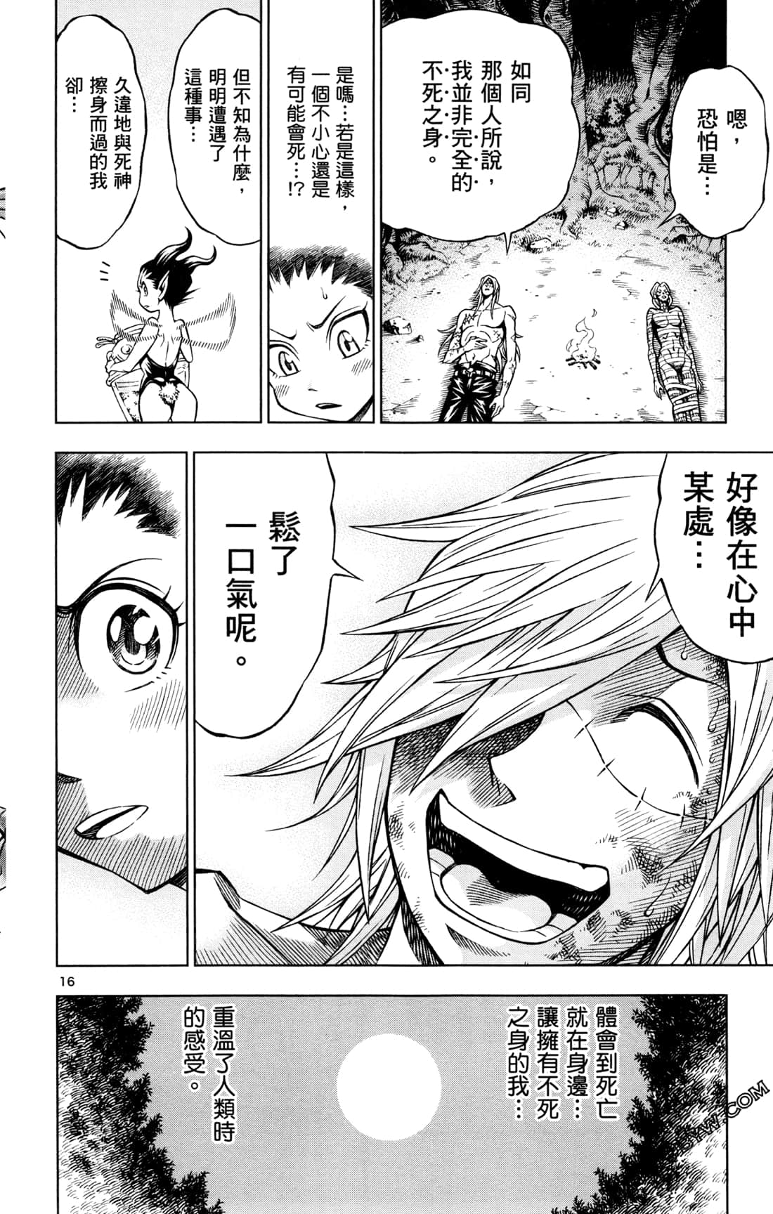 Page 116