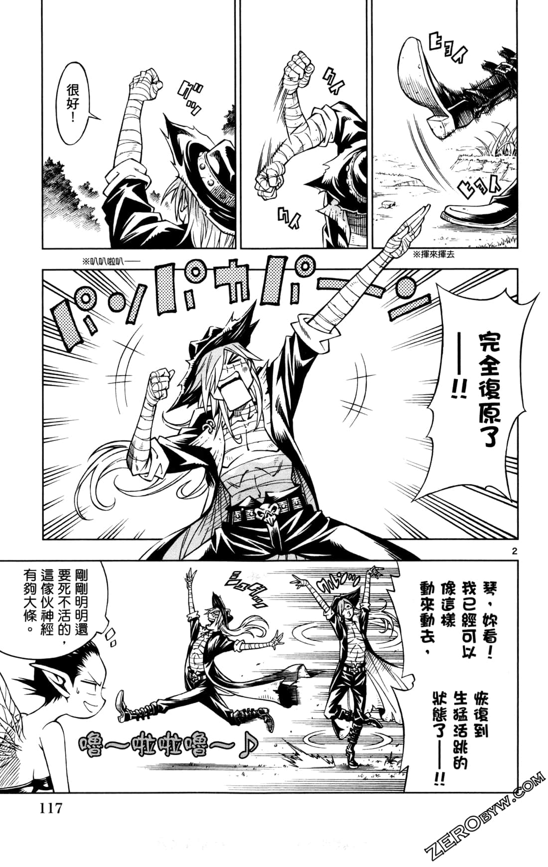 Page 119