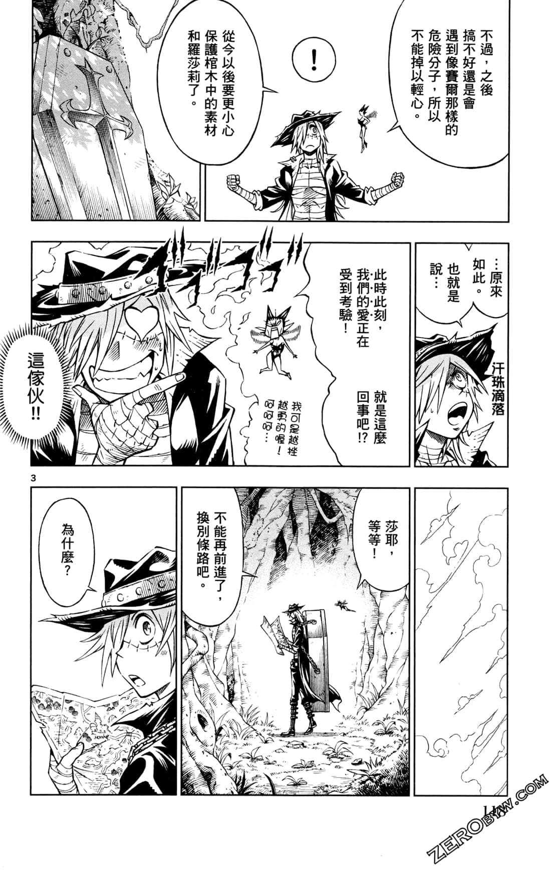 Page 120