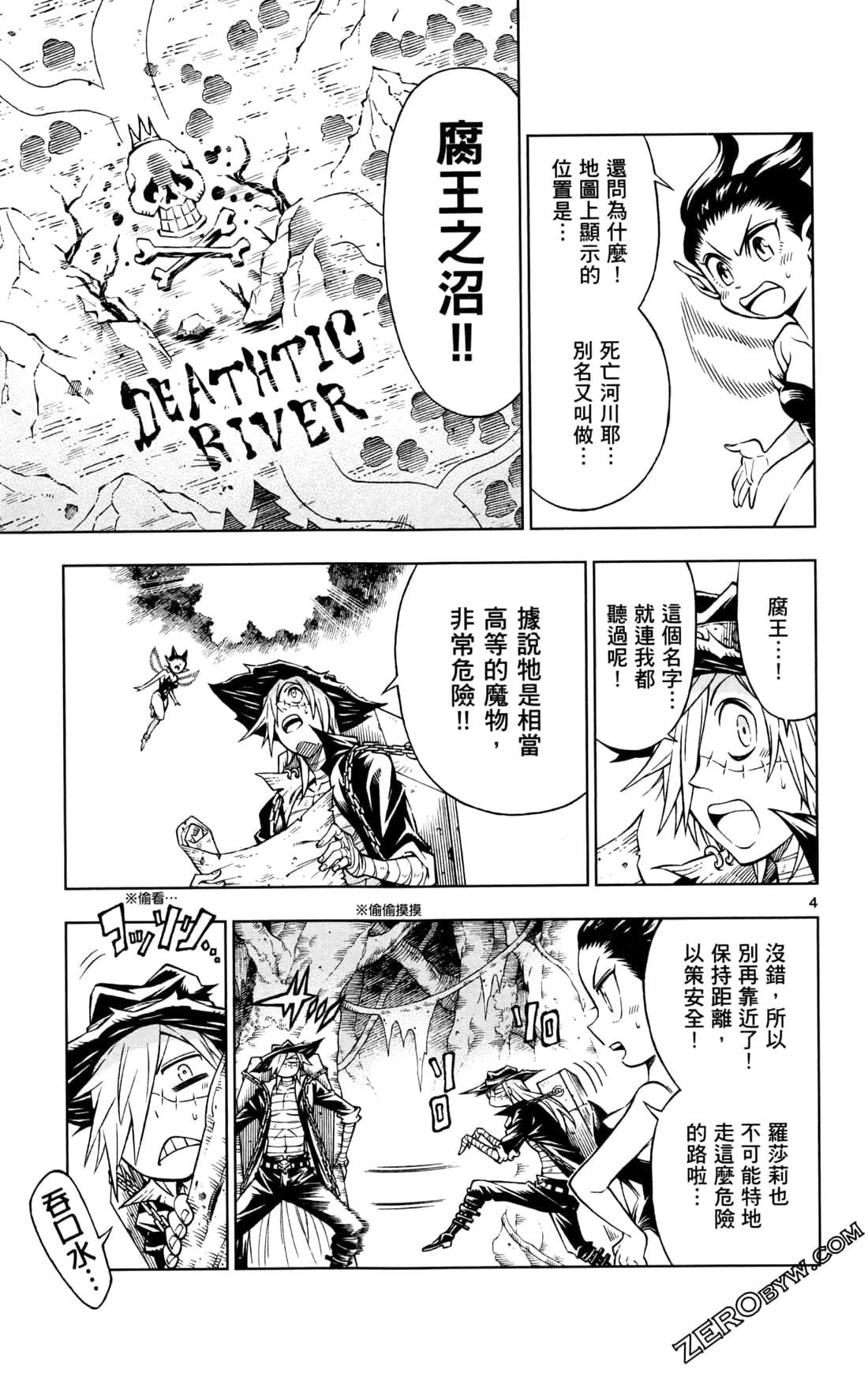 Page 121