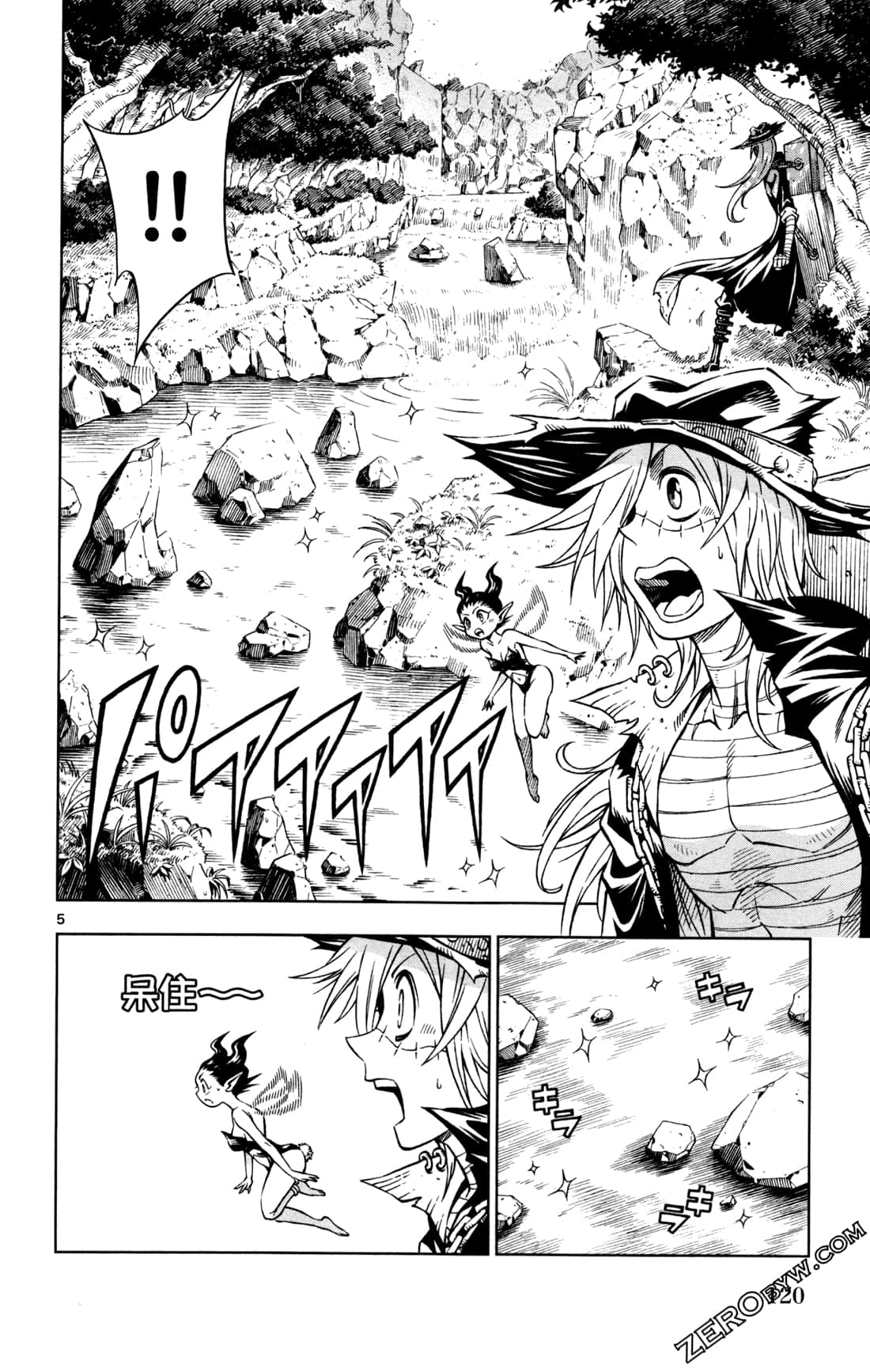 Page 122