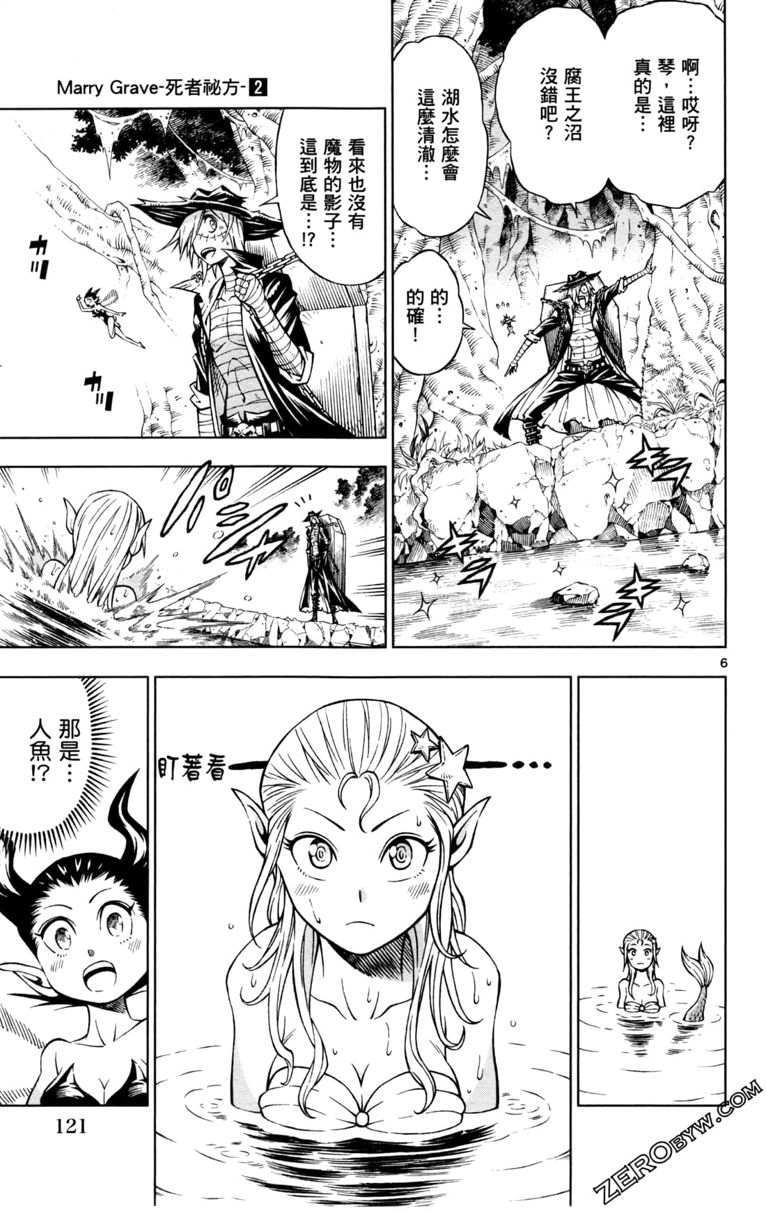 Page 123