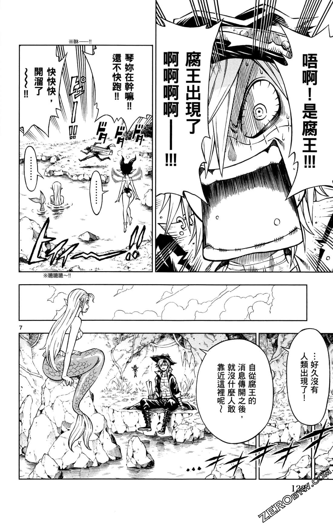 Page 124