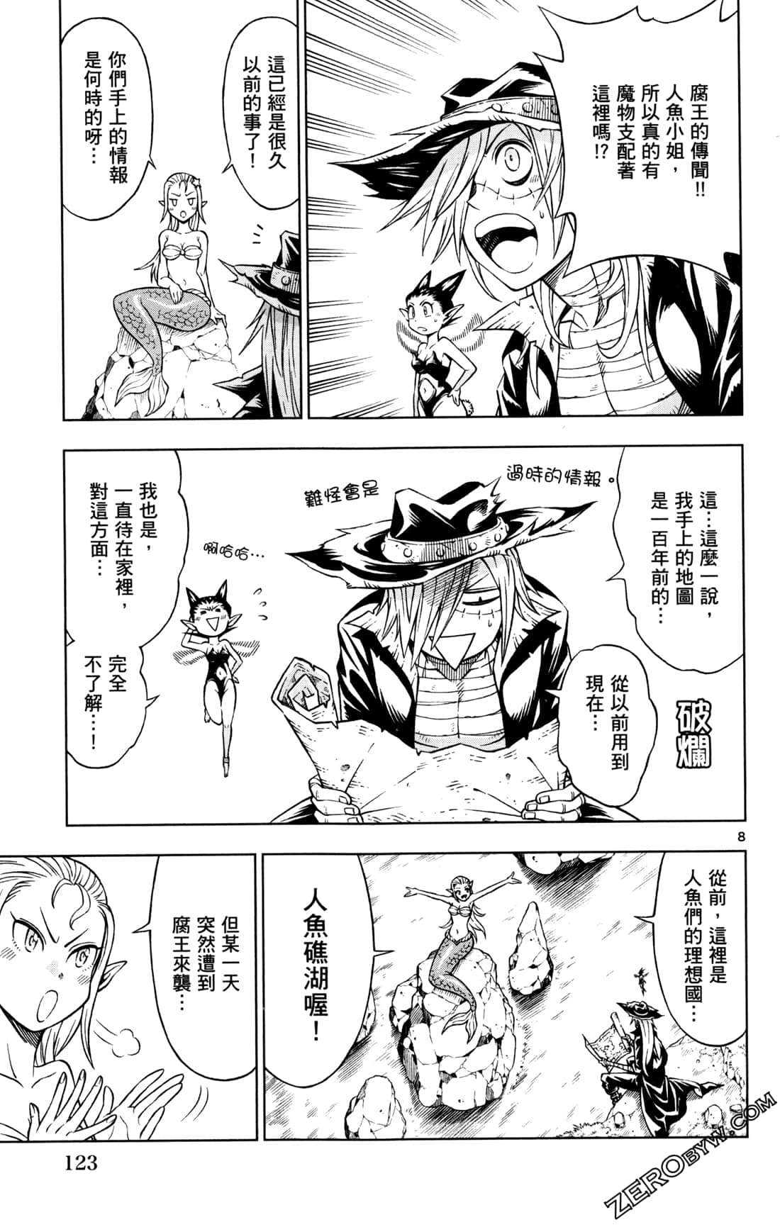 Page 125