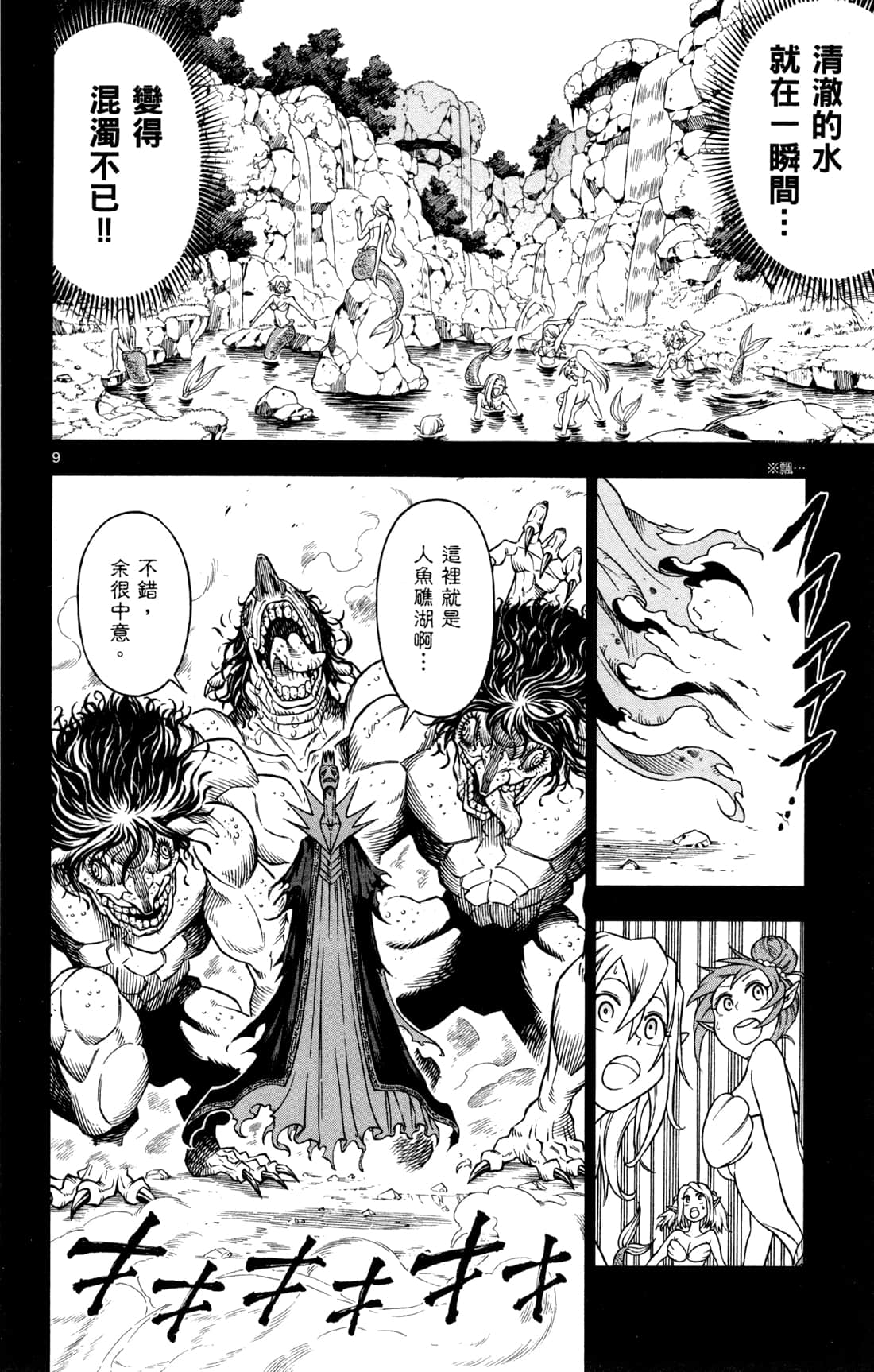 Page 126