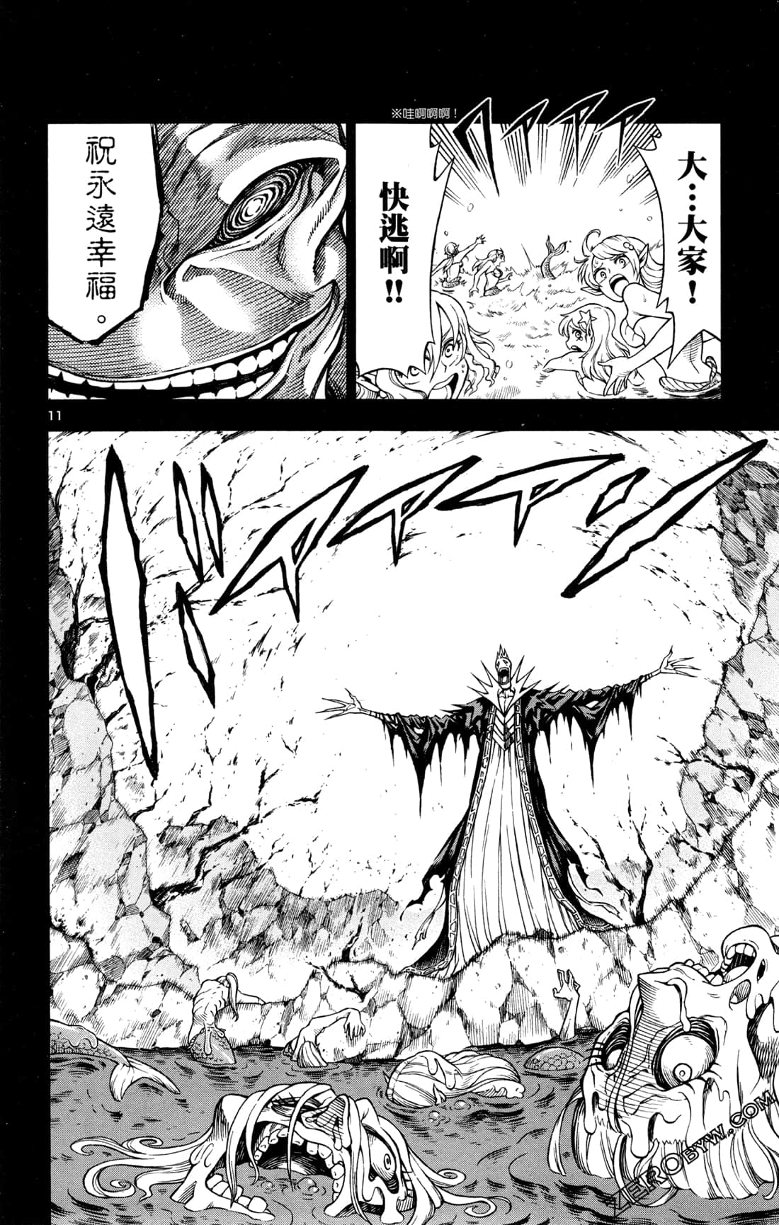 Page 128