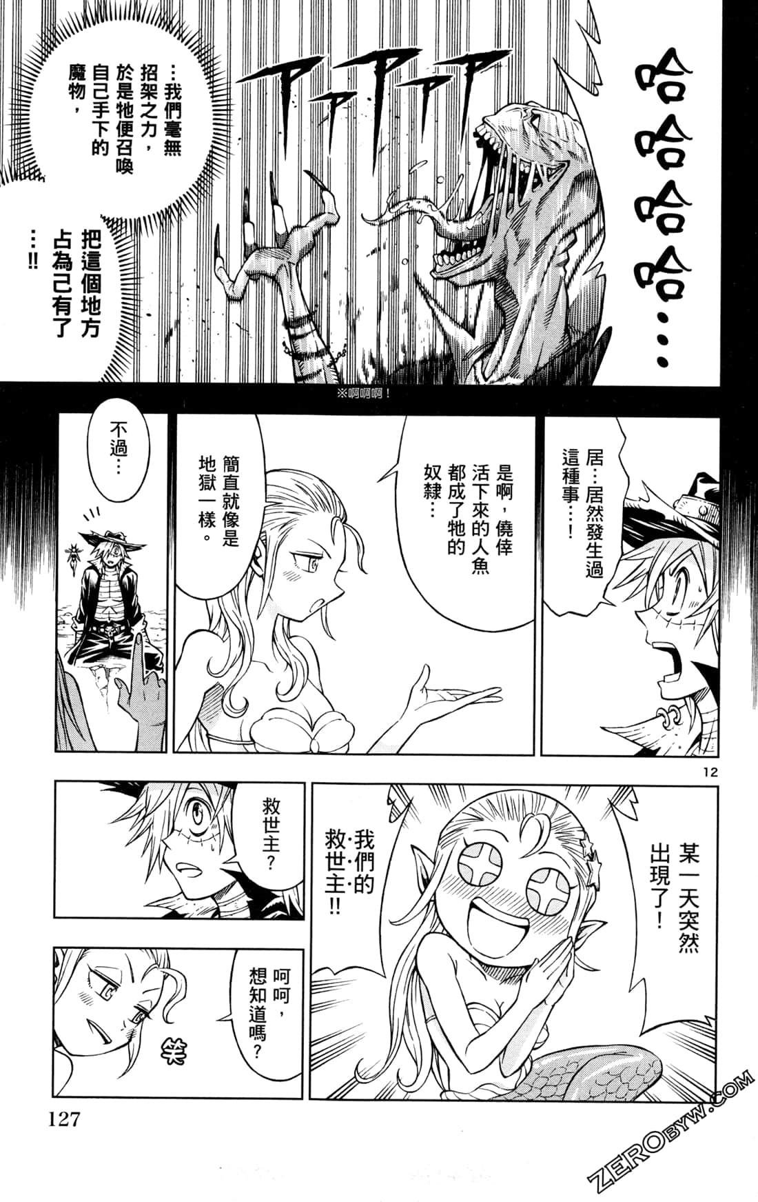 Page 129