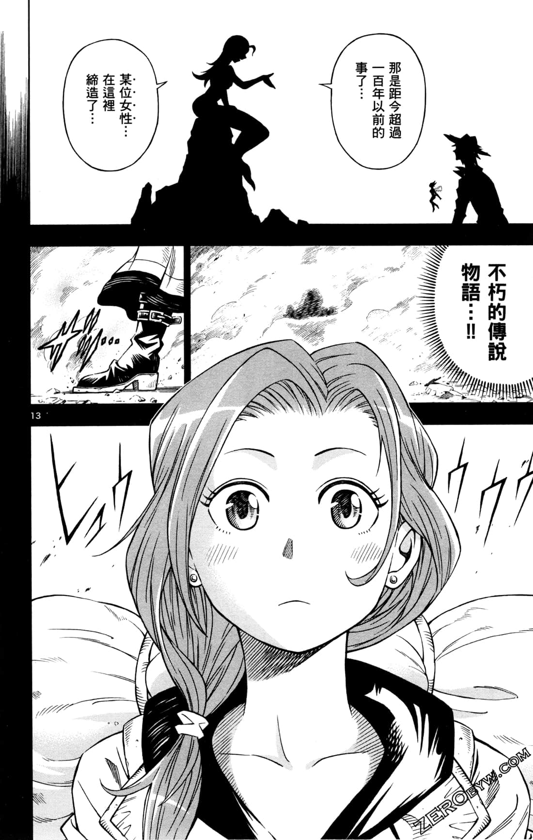 Page 130