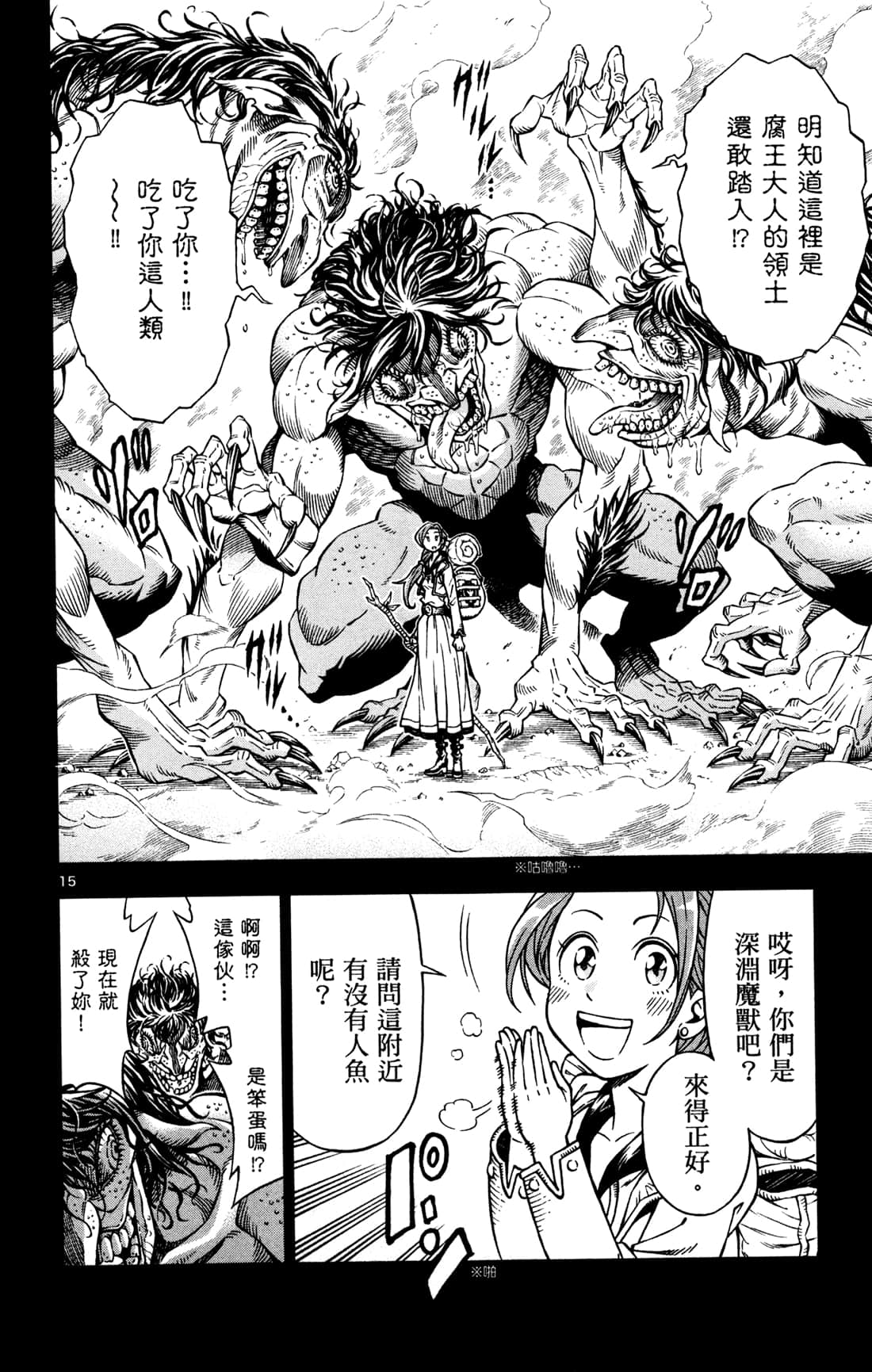 Page 132