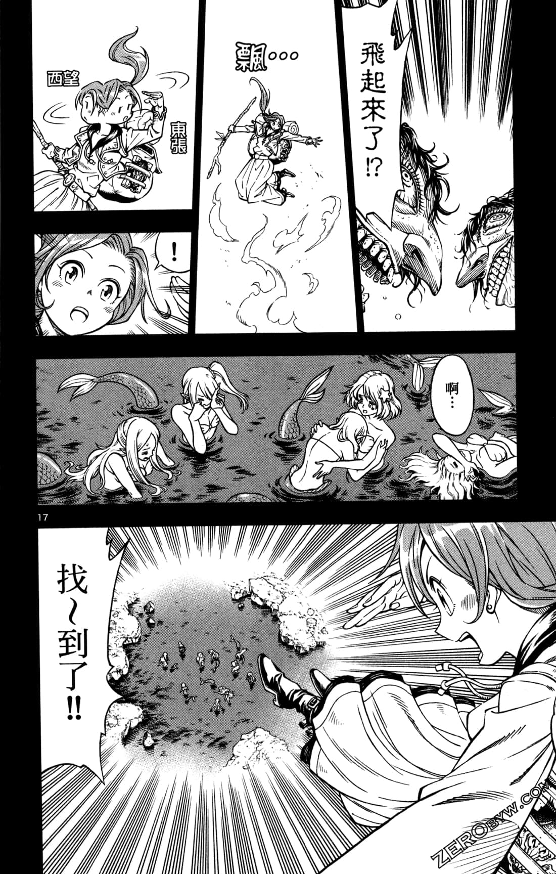 Page 134