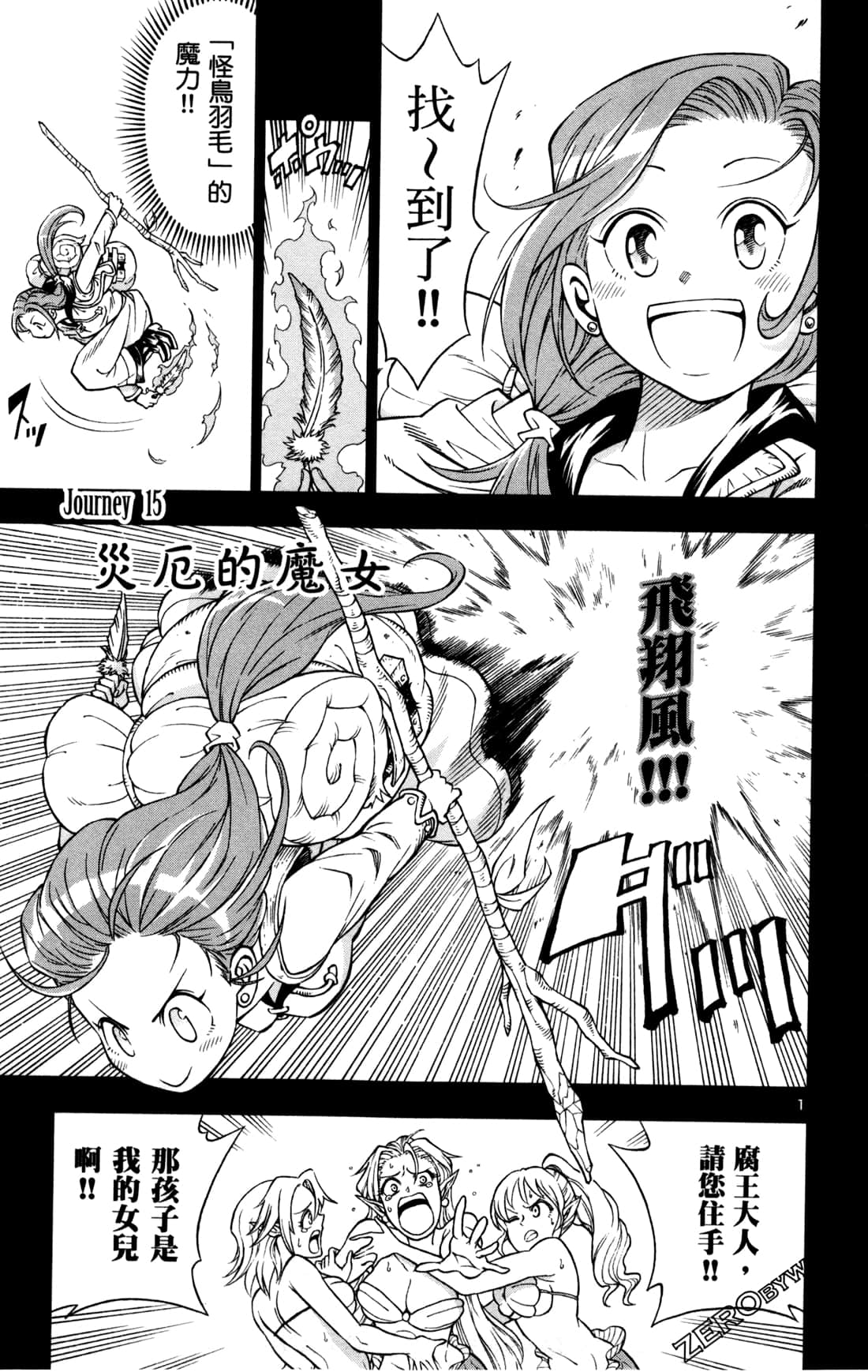 Page 135