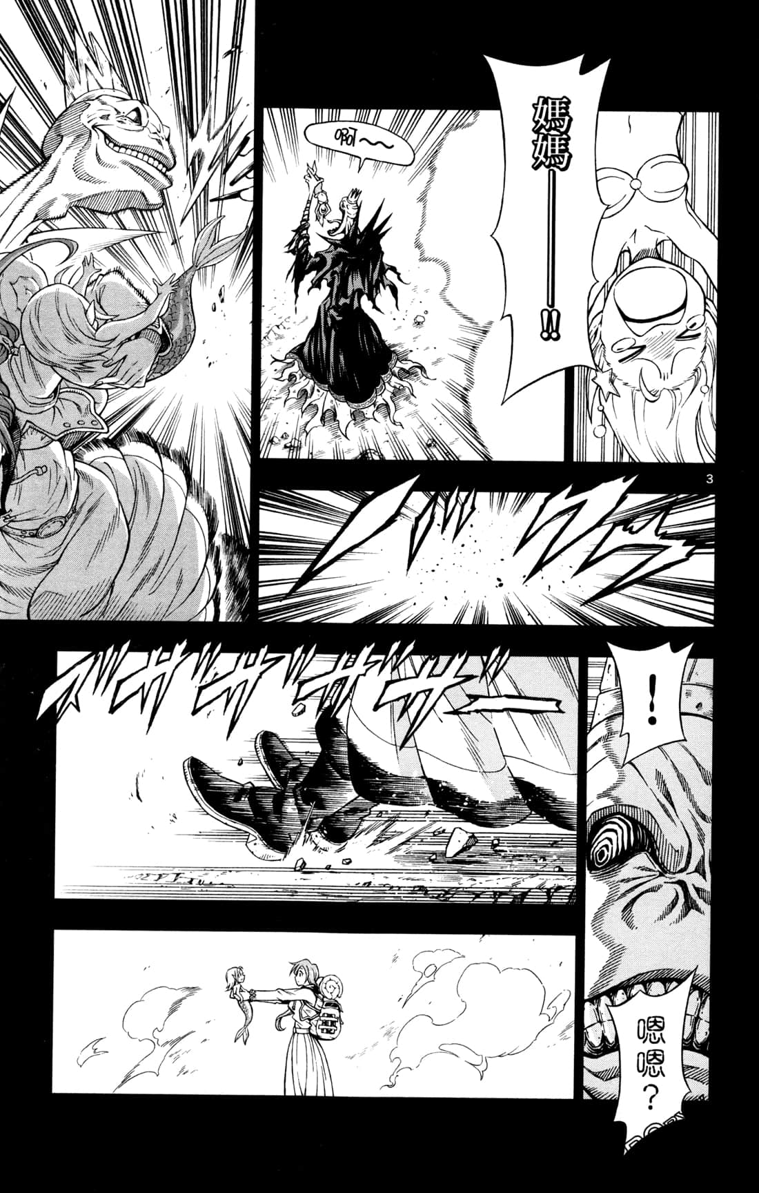 Page 137