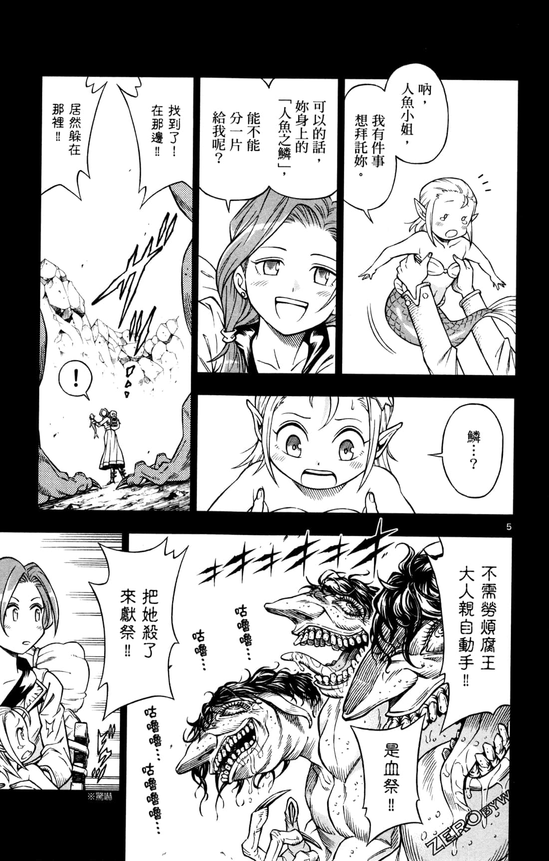 Page 139