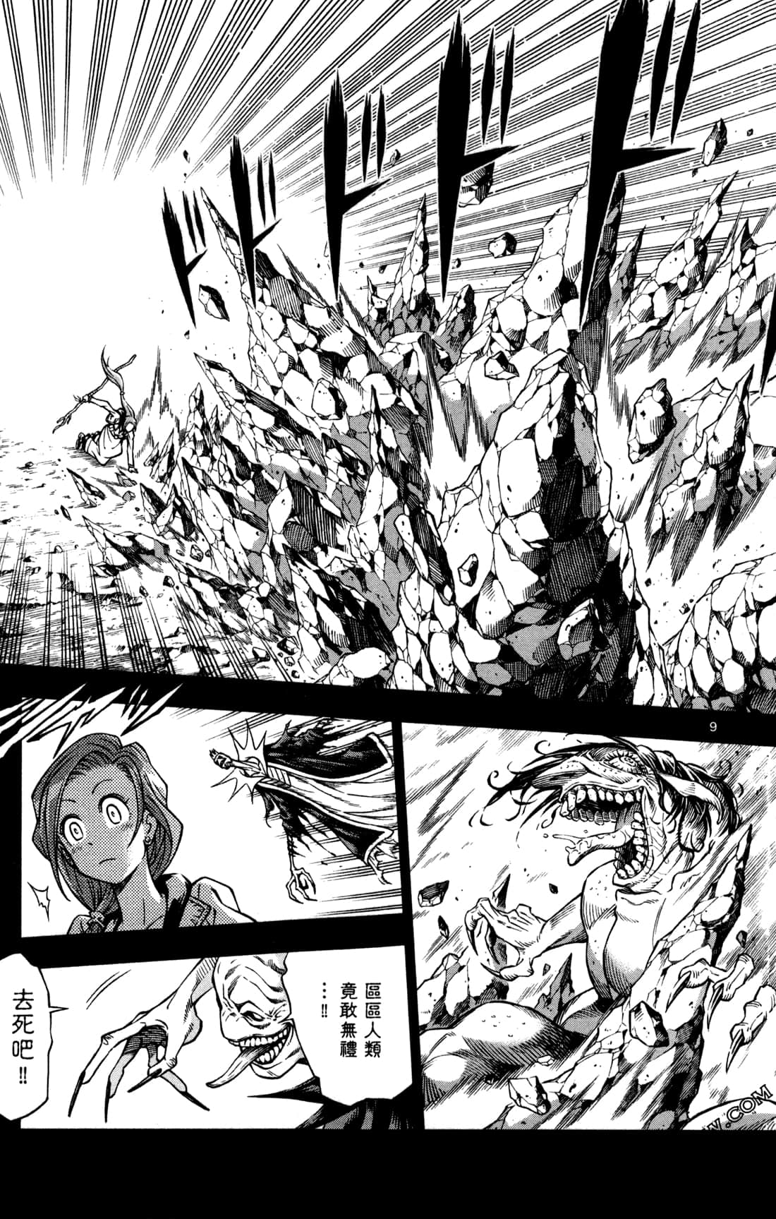 Page 143