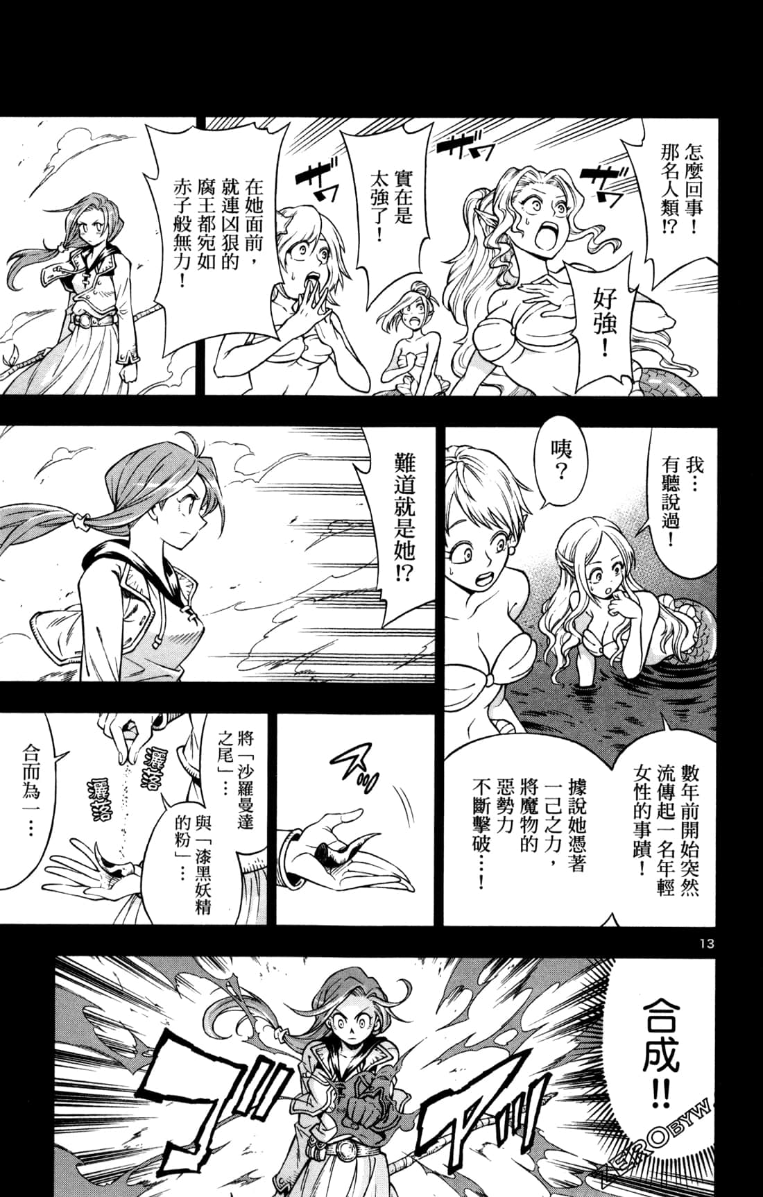 Page 147