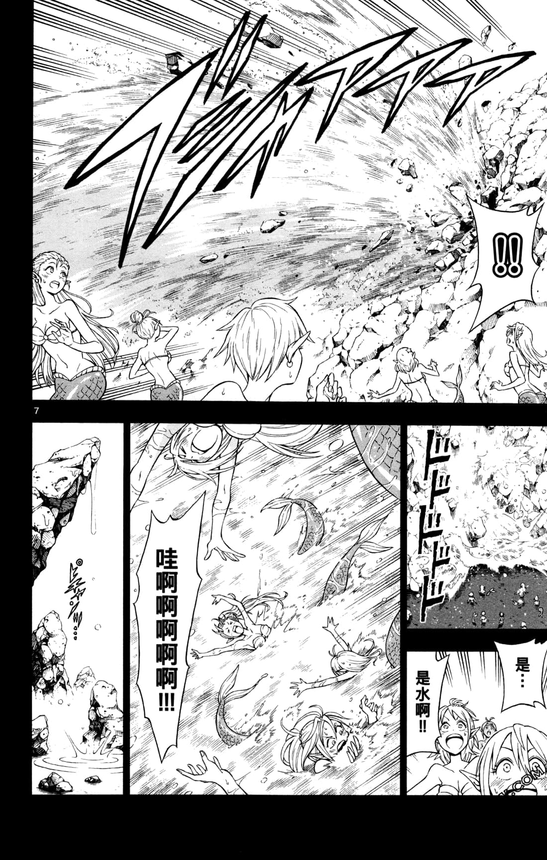 Page 158