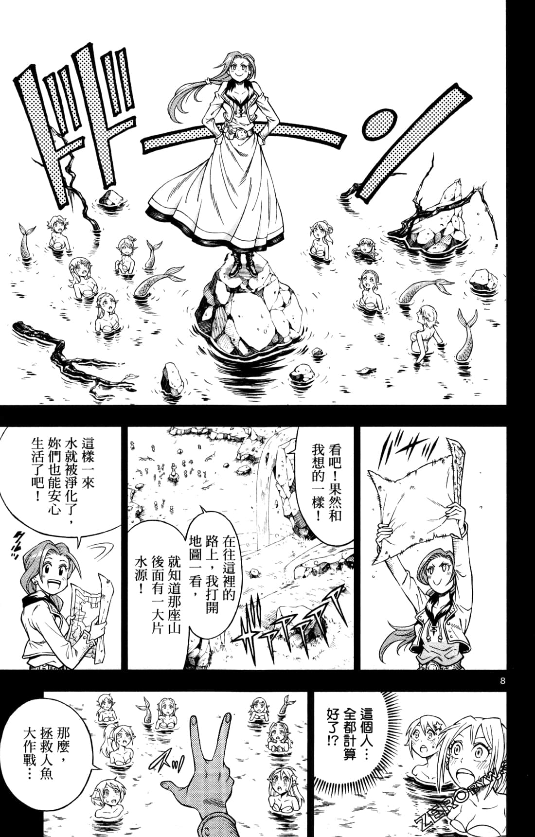 Page 159
