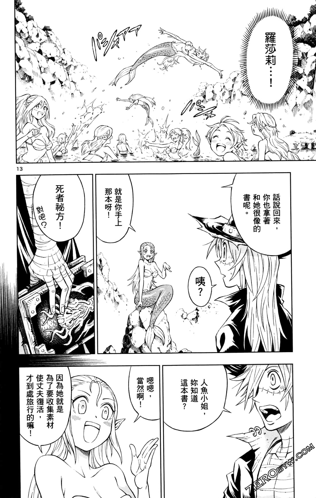 Page 164
