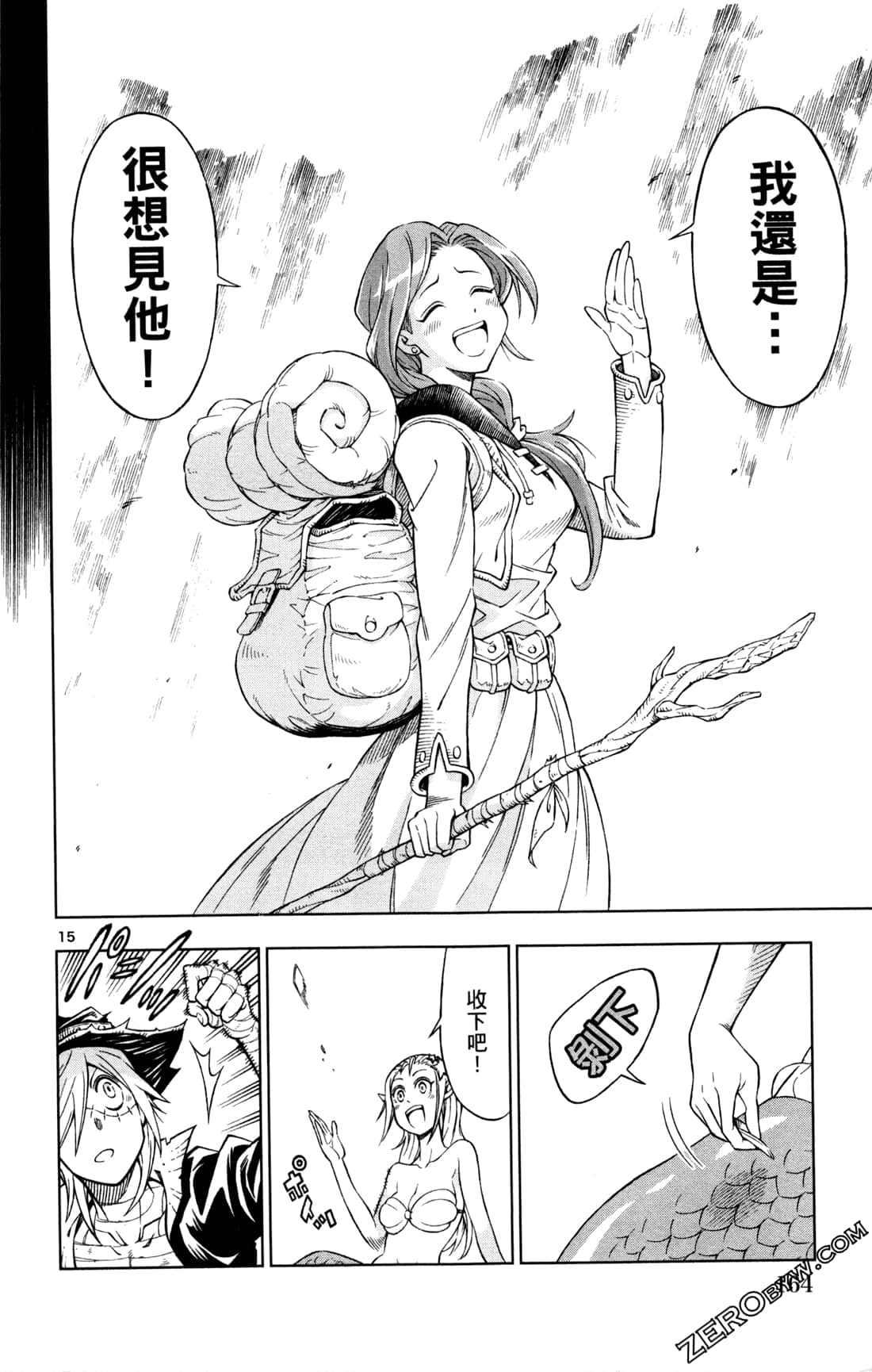 Page 166