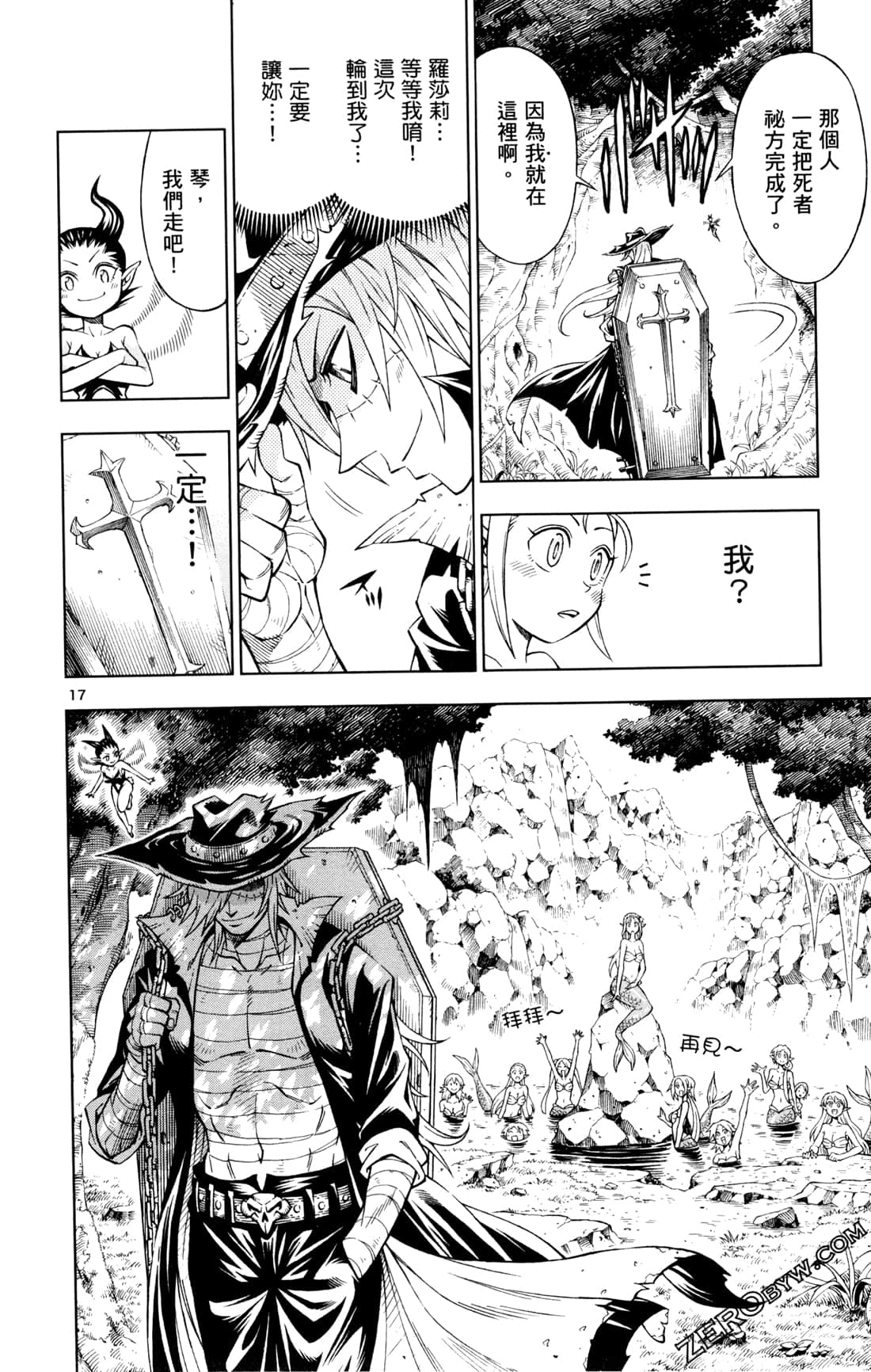 Page 168