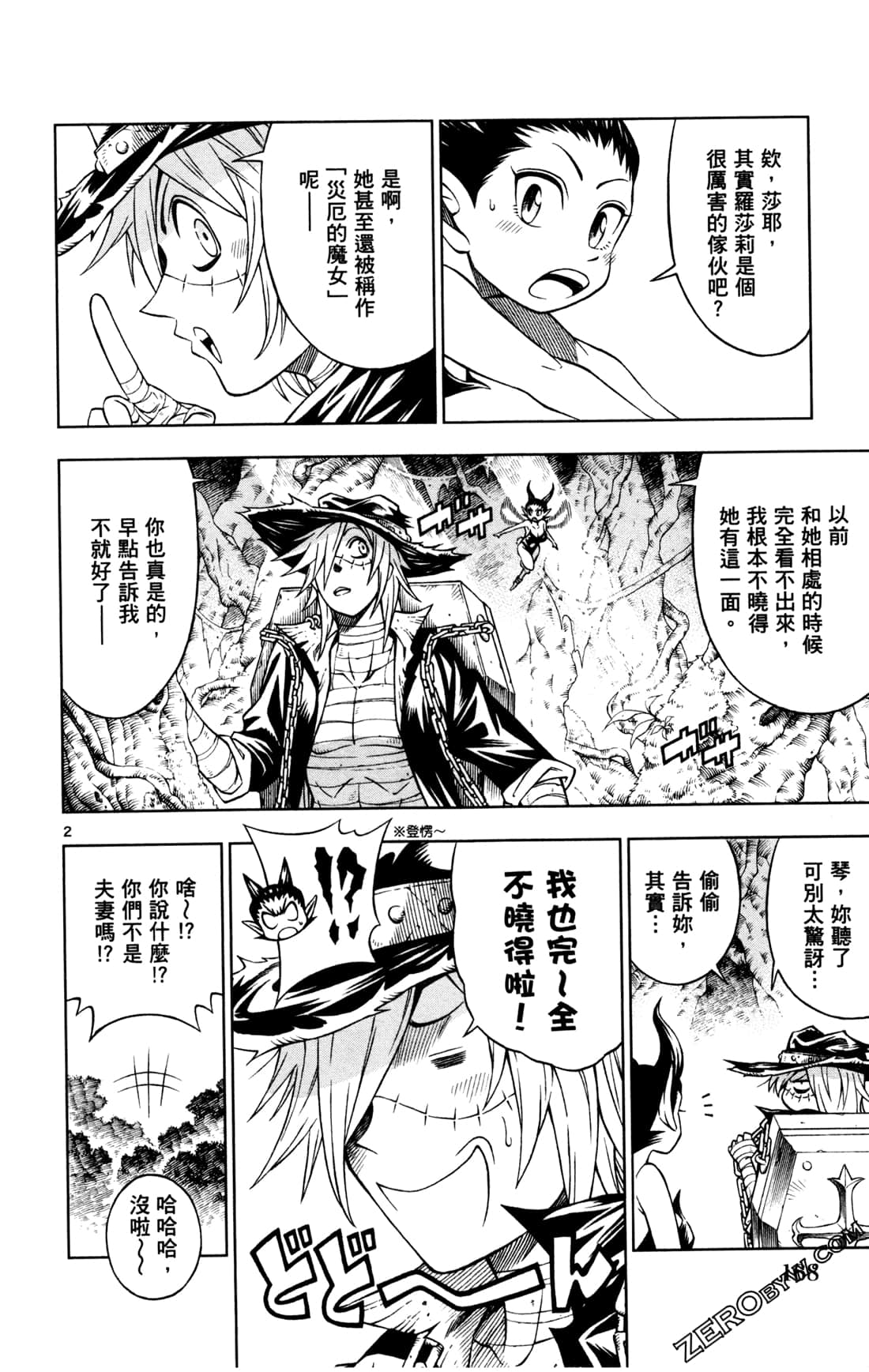 Page 170