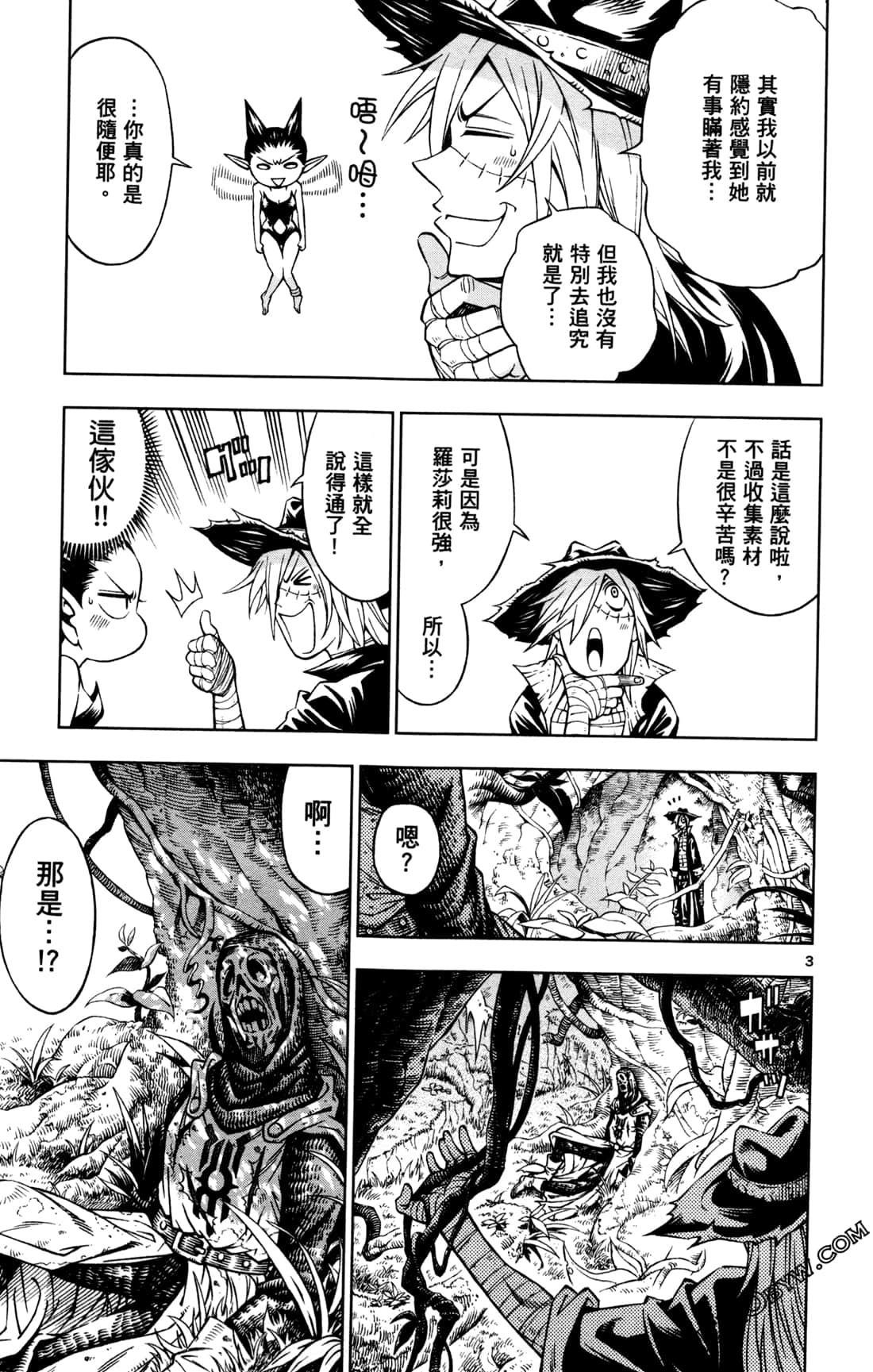 Page 171