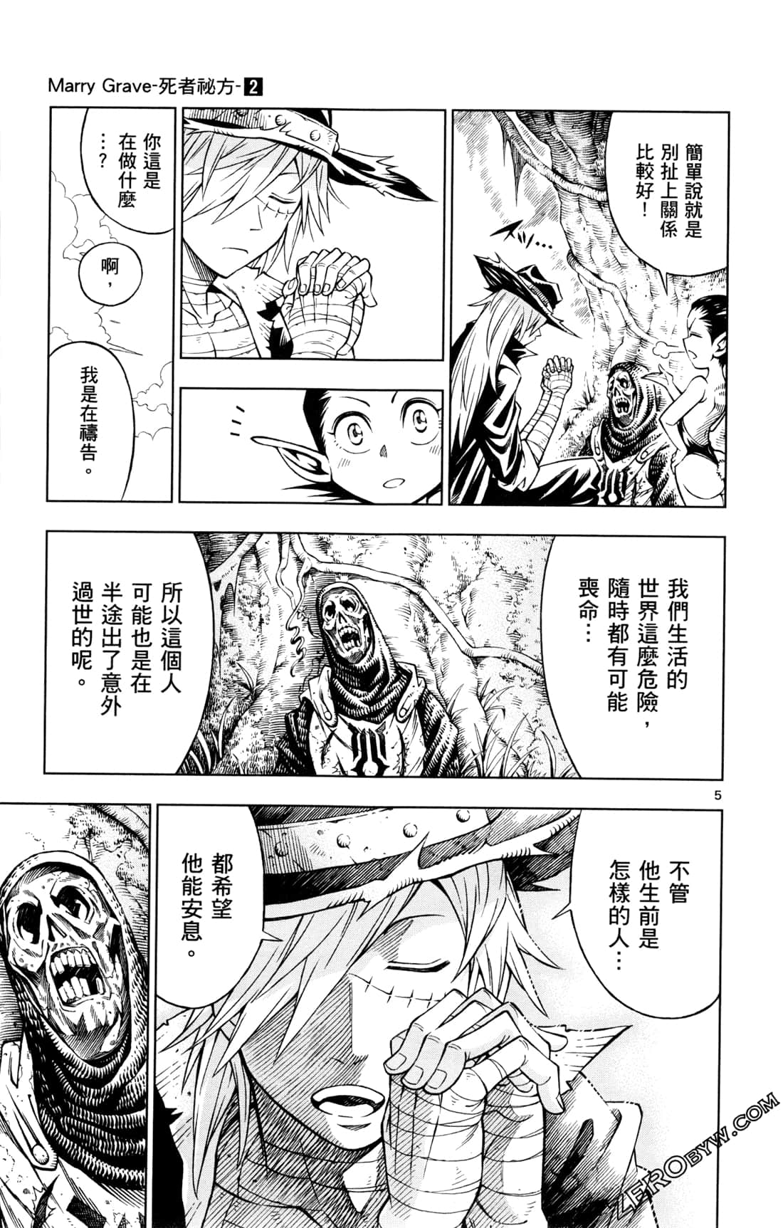 Page 173