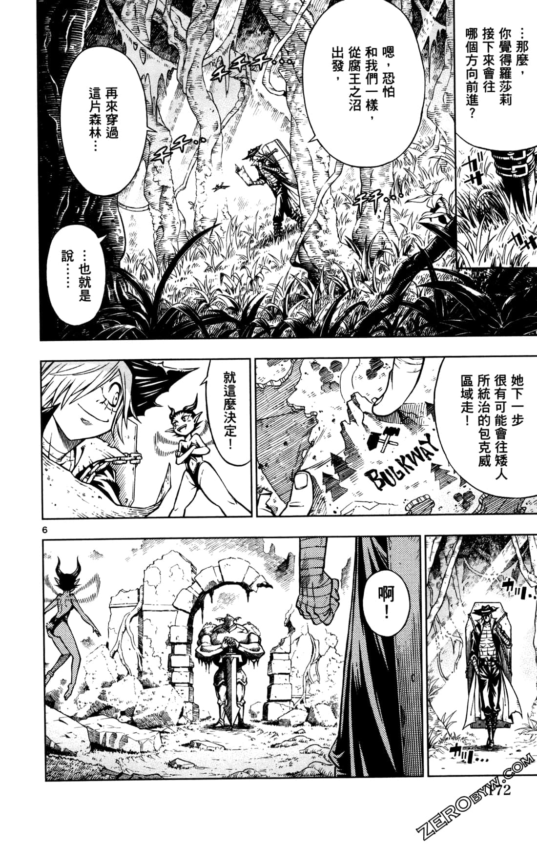 Page 174