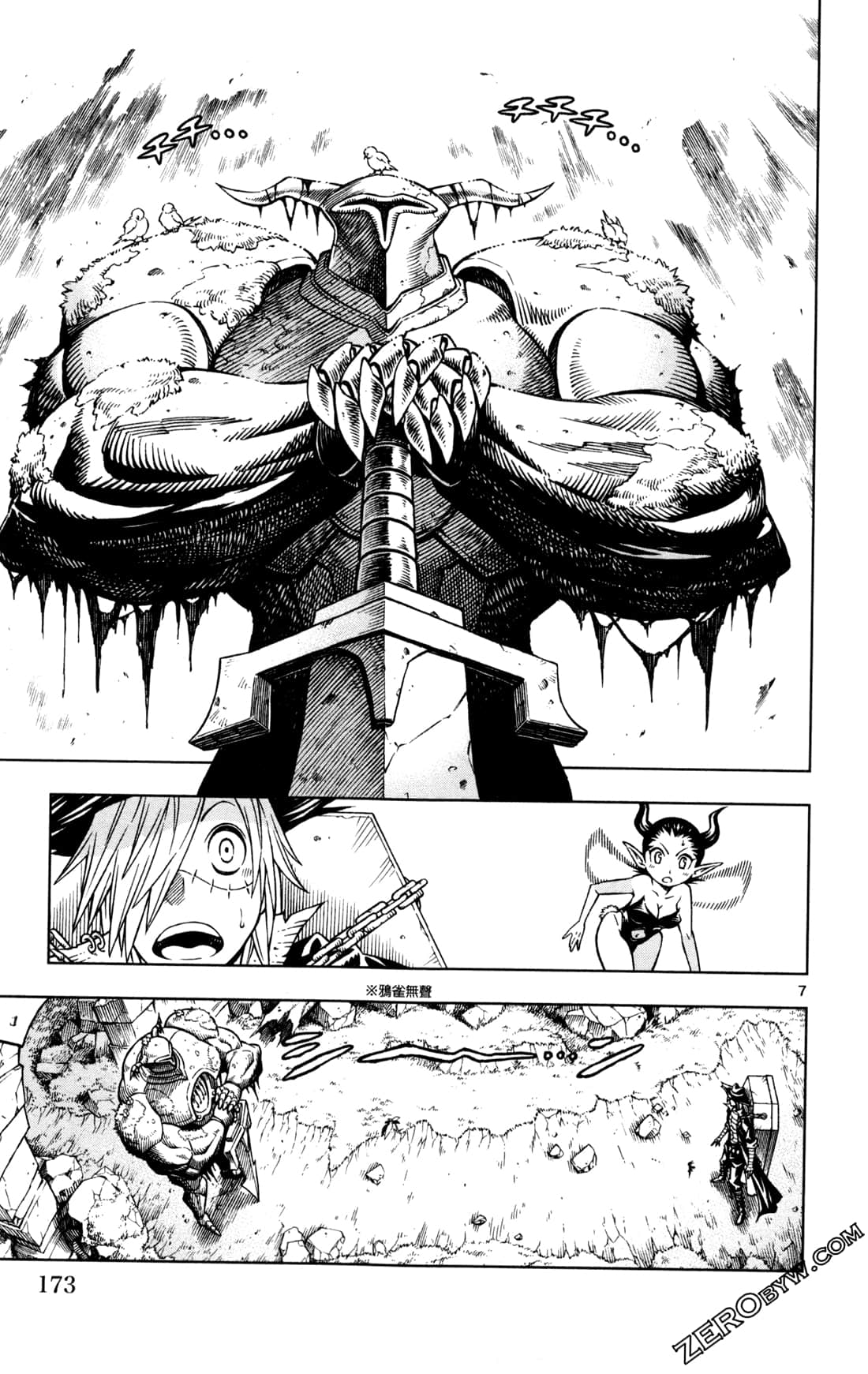 Page 175