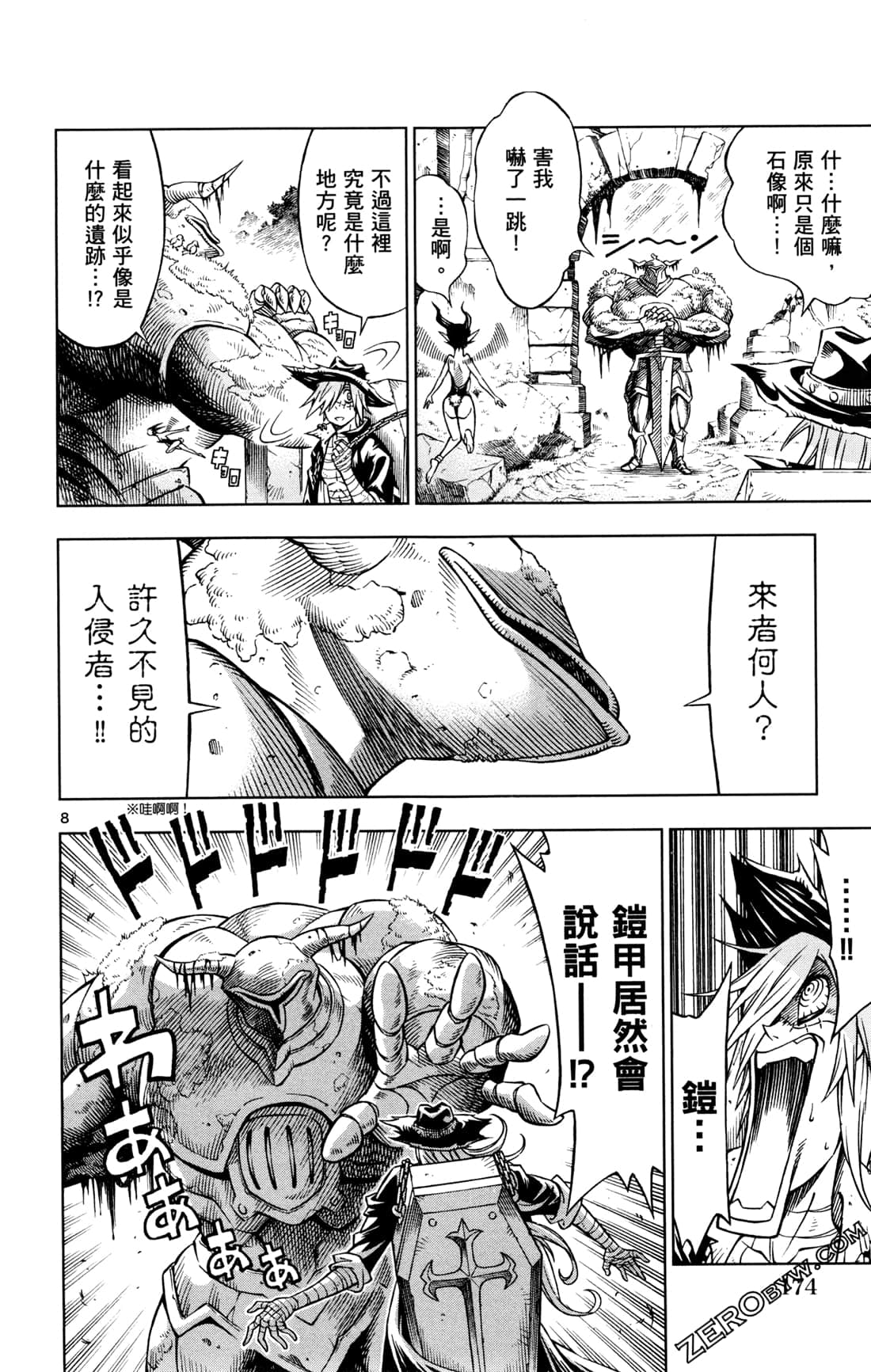 Page 176