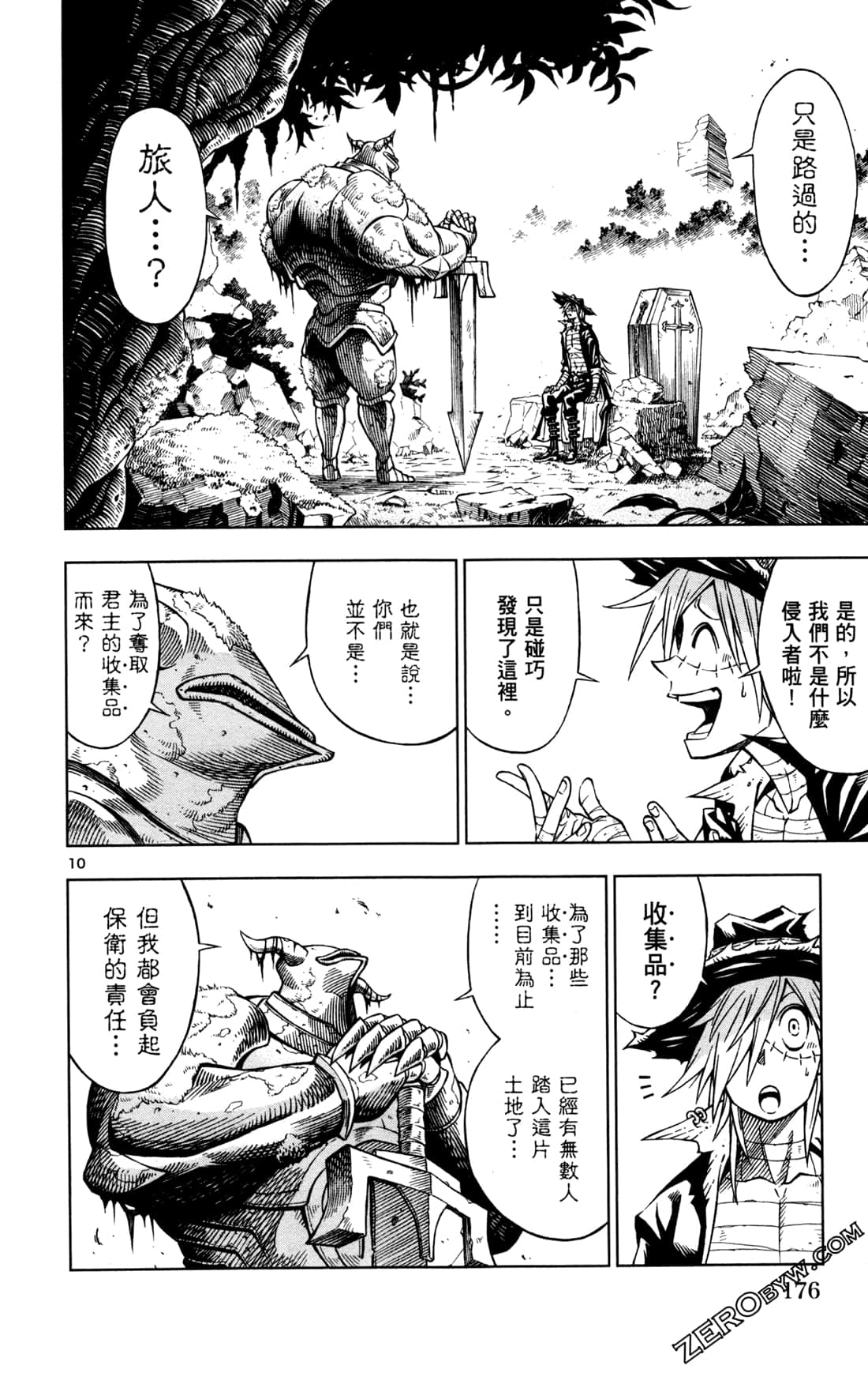 Page 178