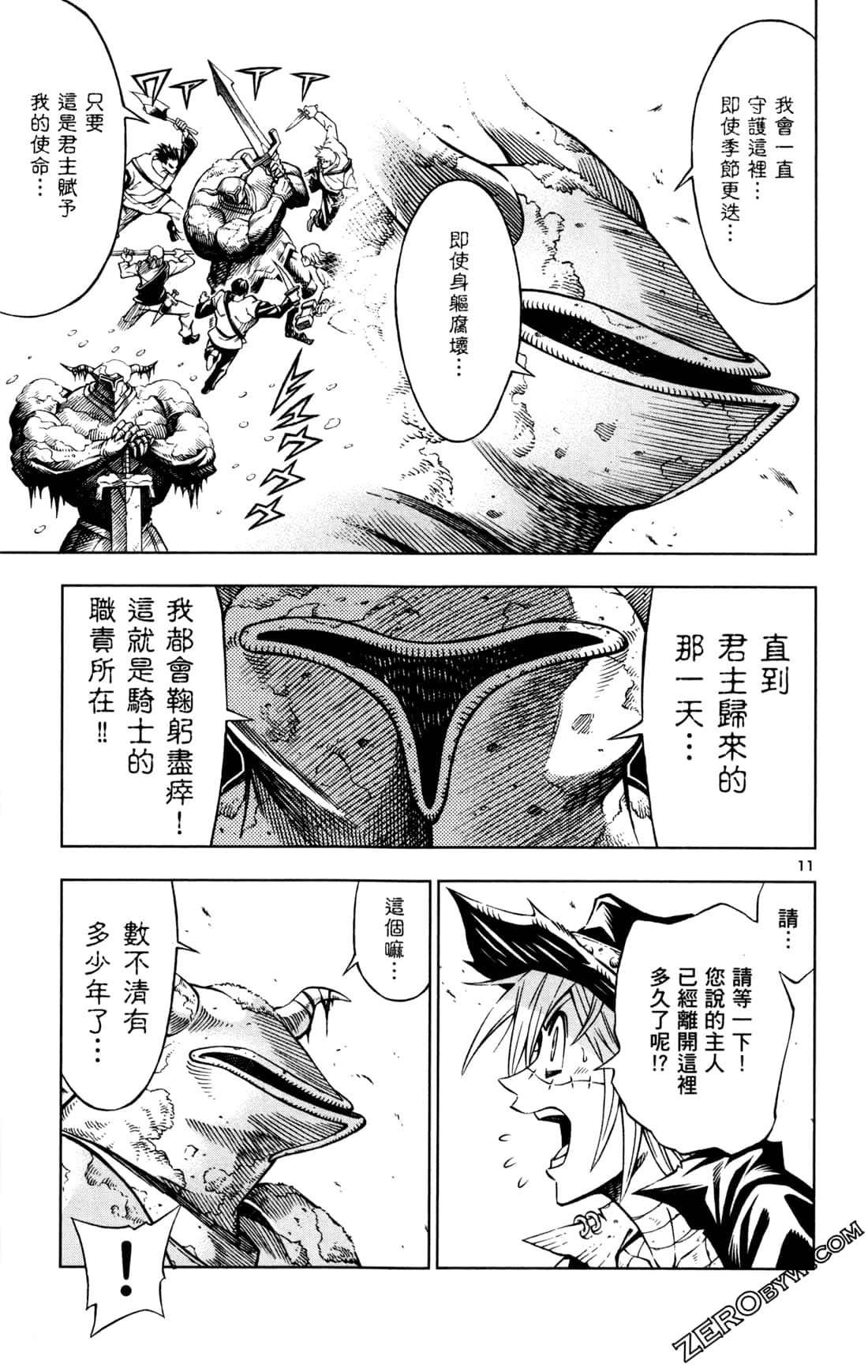 Page 179