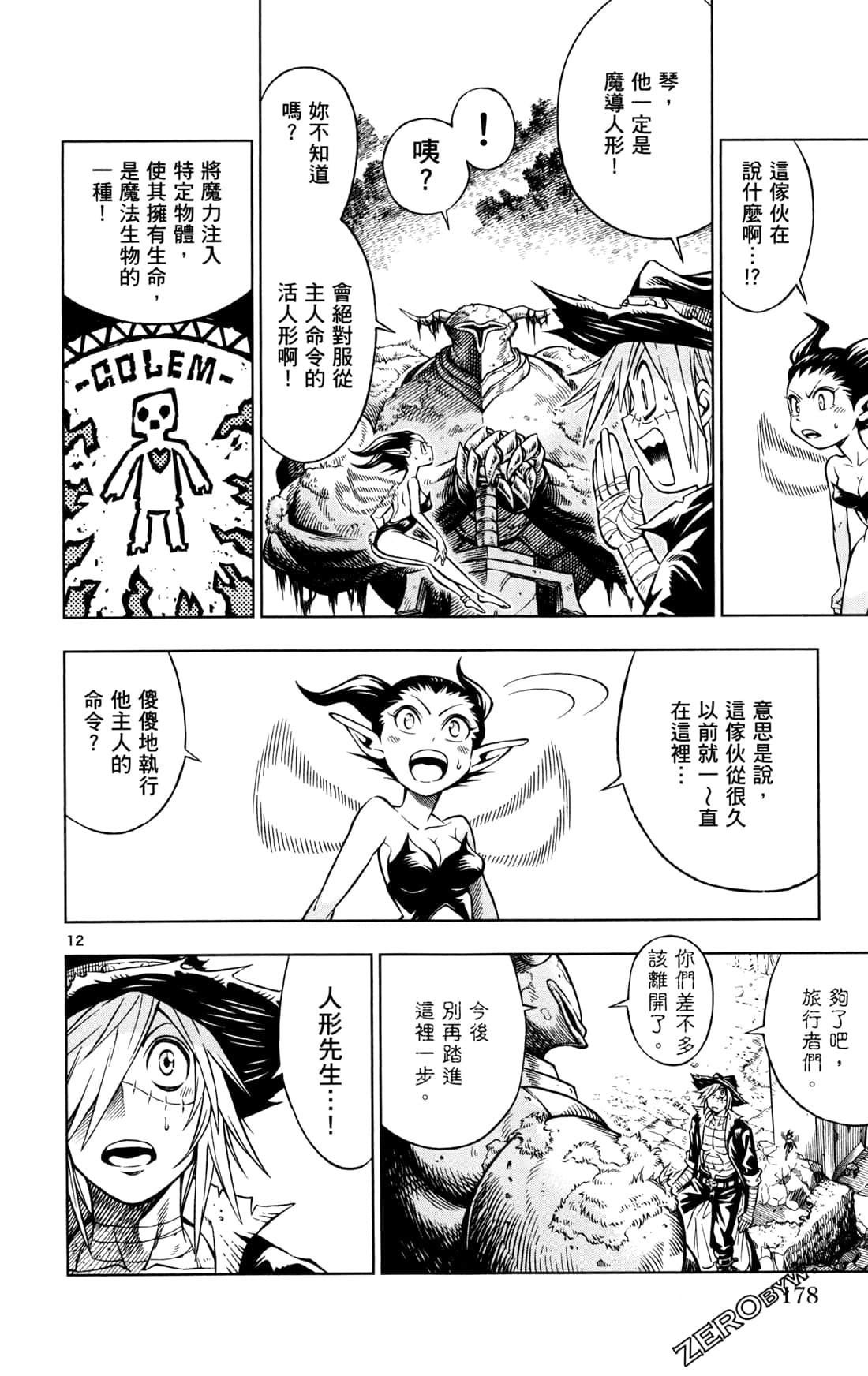 Page 180