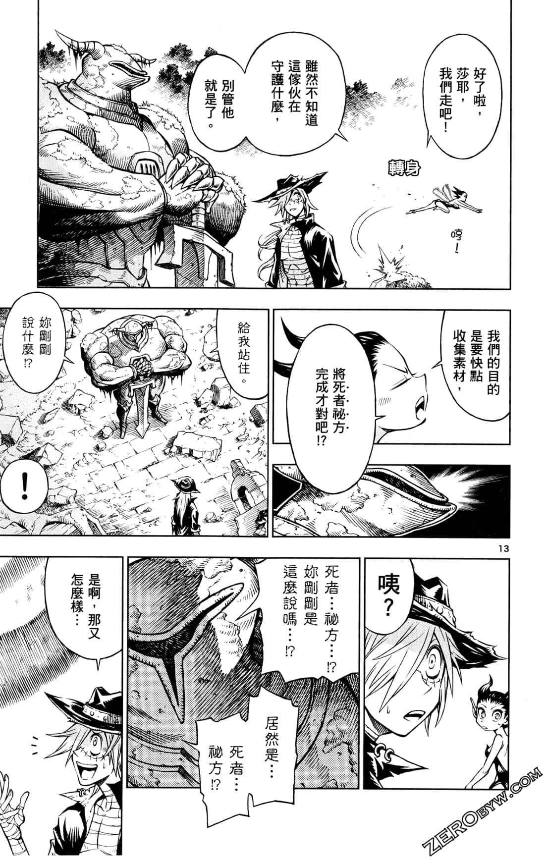 Page 181
