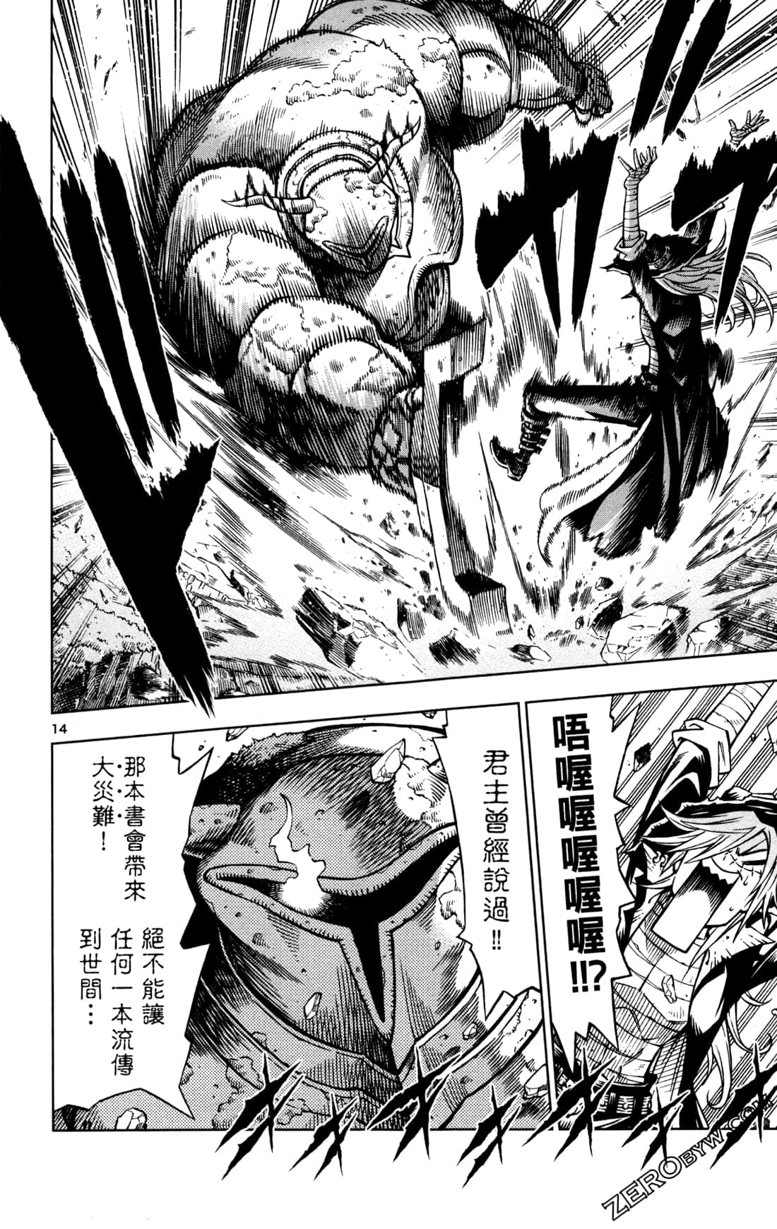 Page 182