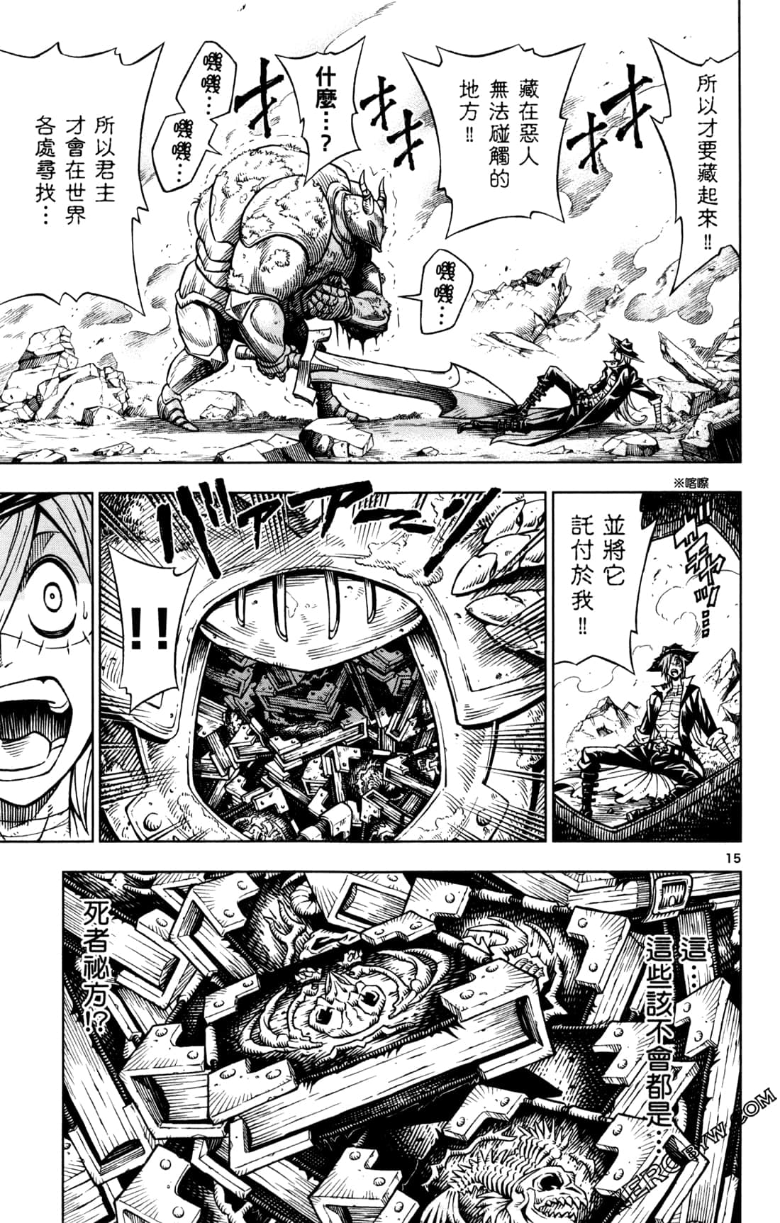 Page 183