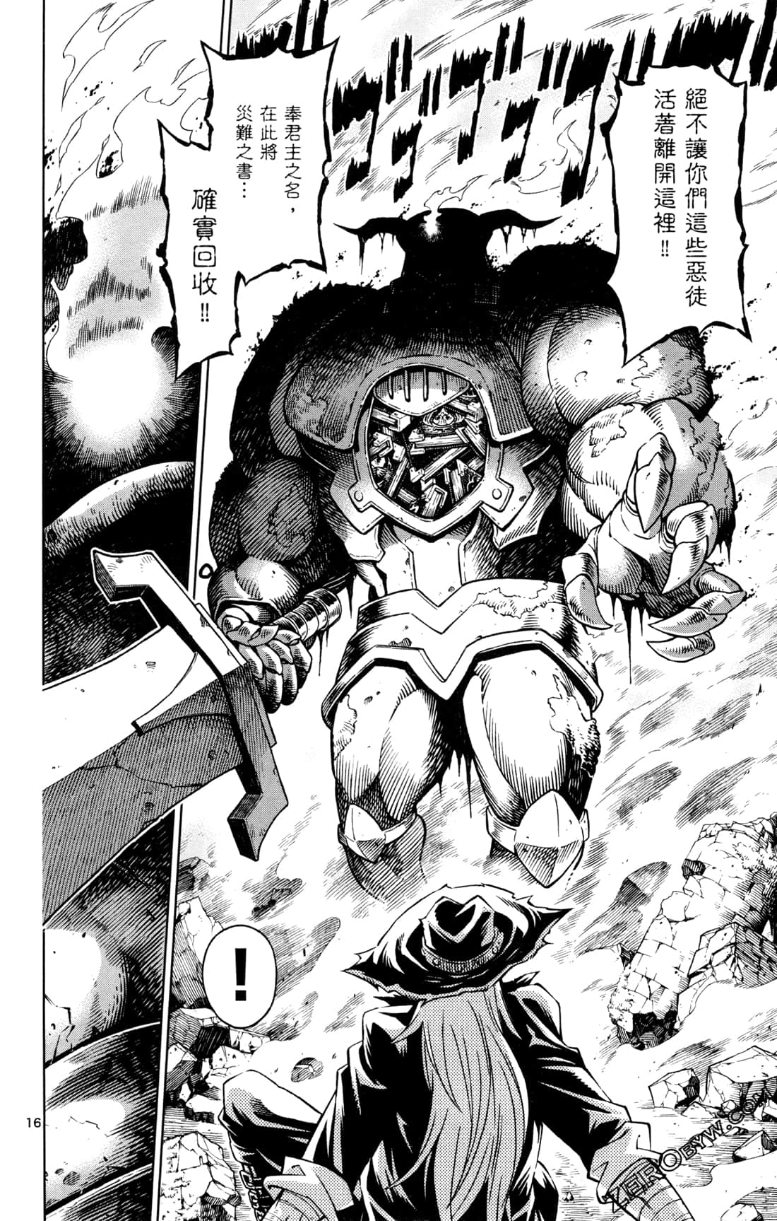Page 184