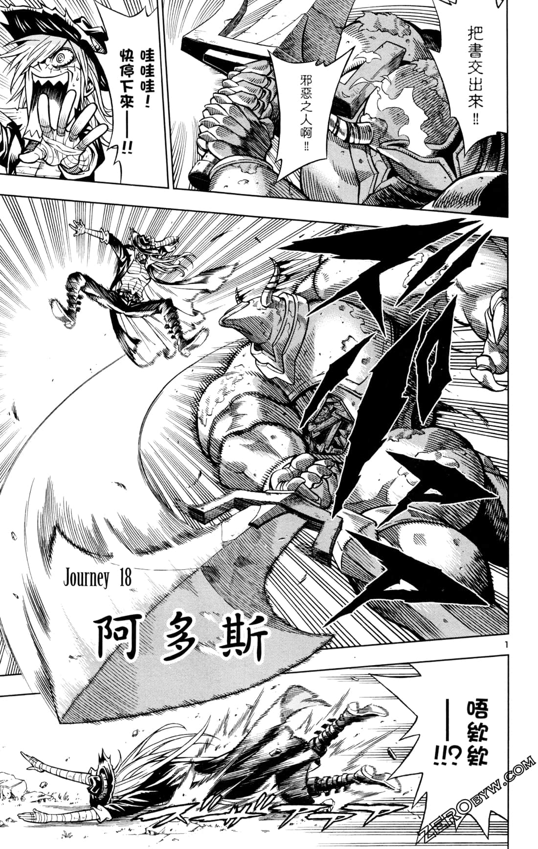 Page 185