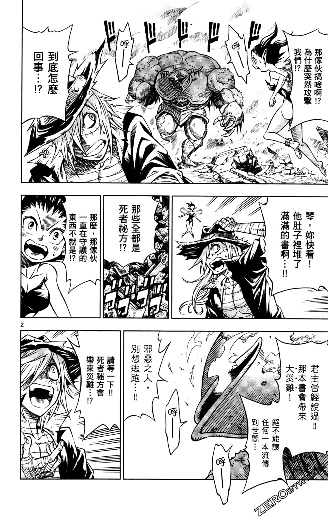 Page 186