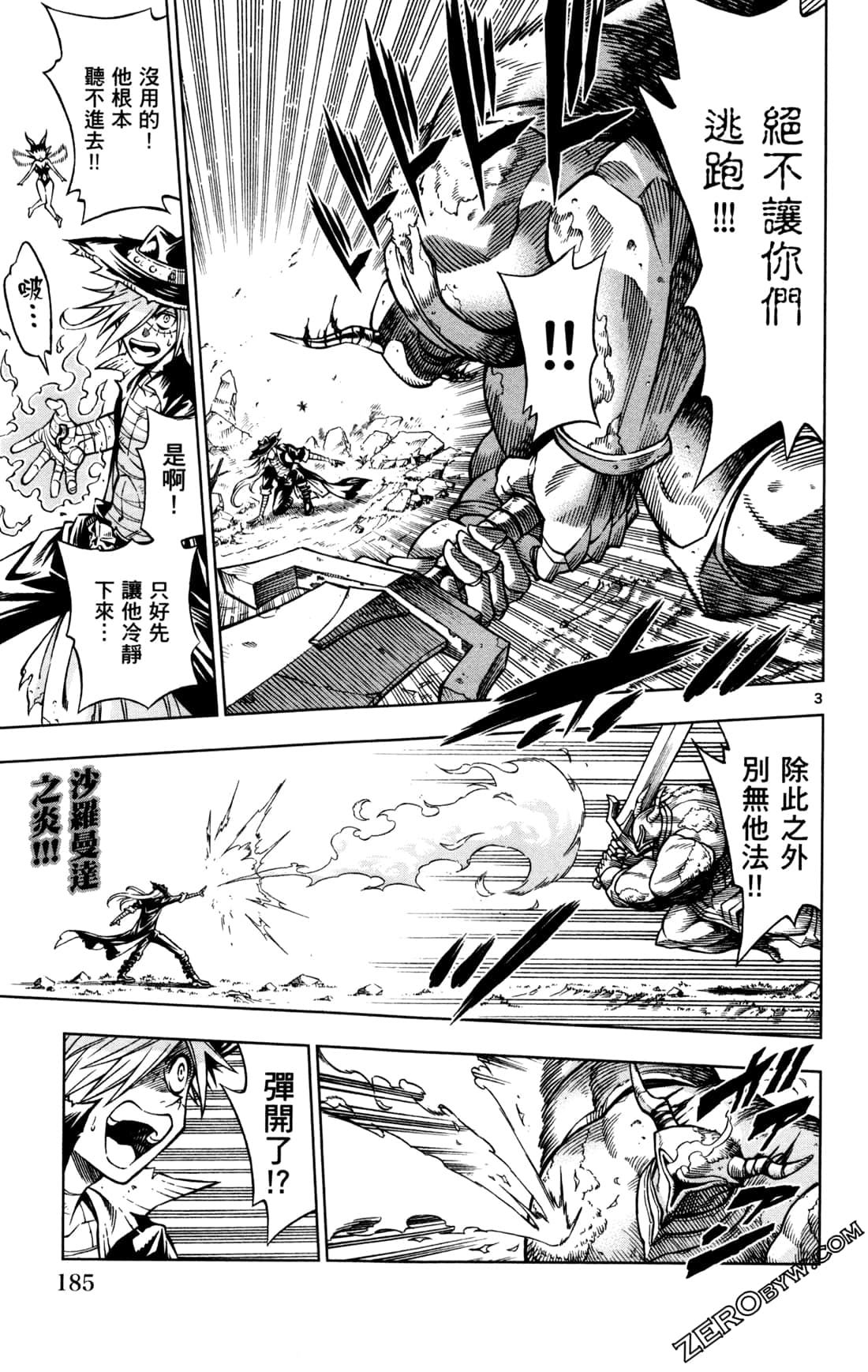 Page 187